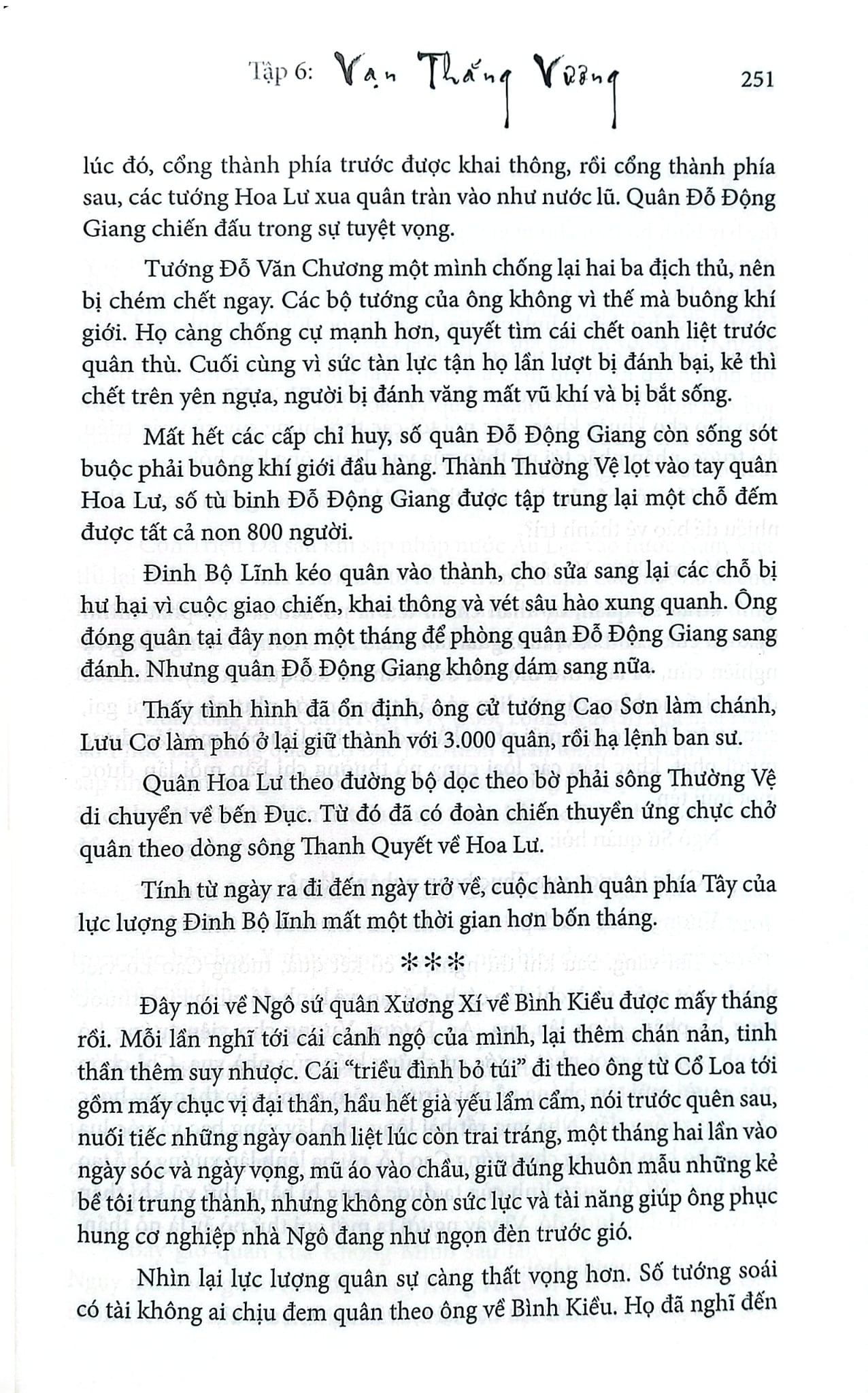 Loạn 12 Sứ Quân (Trọn Bộ 3 Cuốn - 6 Tập) - Nguyễn Đình Tư