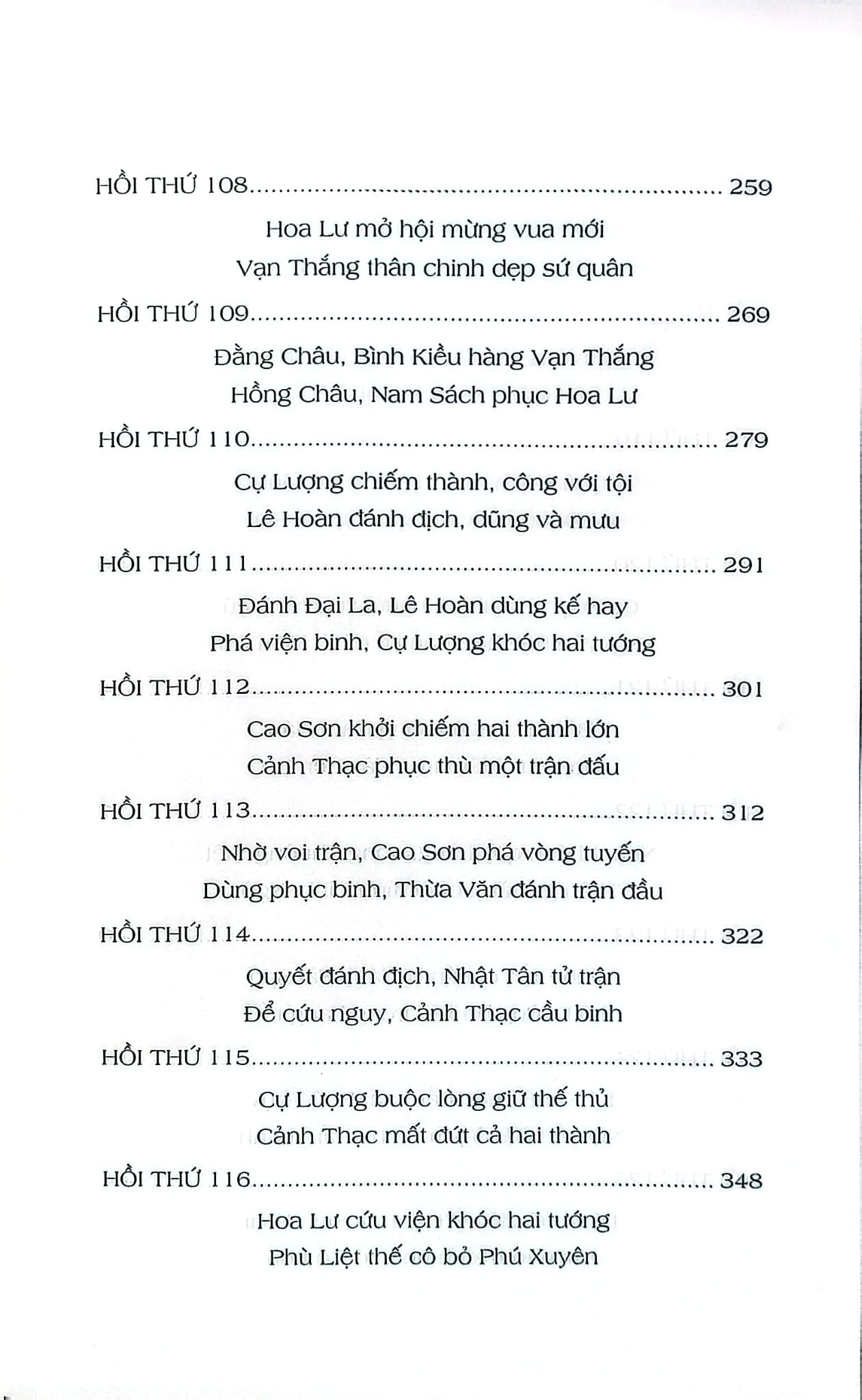 Loạn 12 Sứ Quân (Trọn Bộ 3 Cuốn - 6 Tập) - Nguyễn Đình Tư