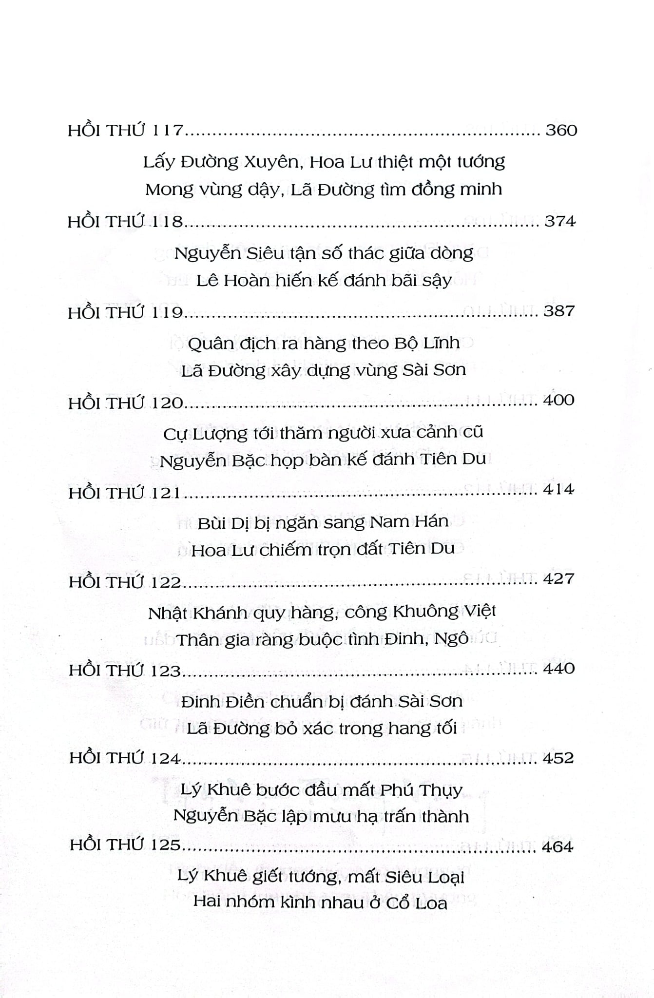 Loạn 12 Sứ Quân (Trọn Bộ 3 Cuốn - 6 Tập) - Nguyễn Đình Tư