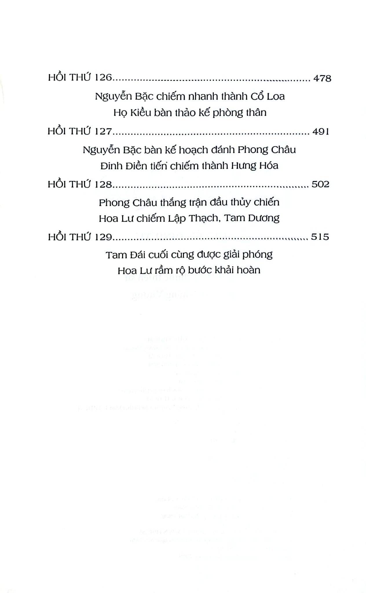 Loạn 12 Sứ Quân (Trọn Bộ 3 Cuốn - 6 Tập) - Nguyễn Đình Tư