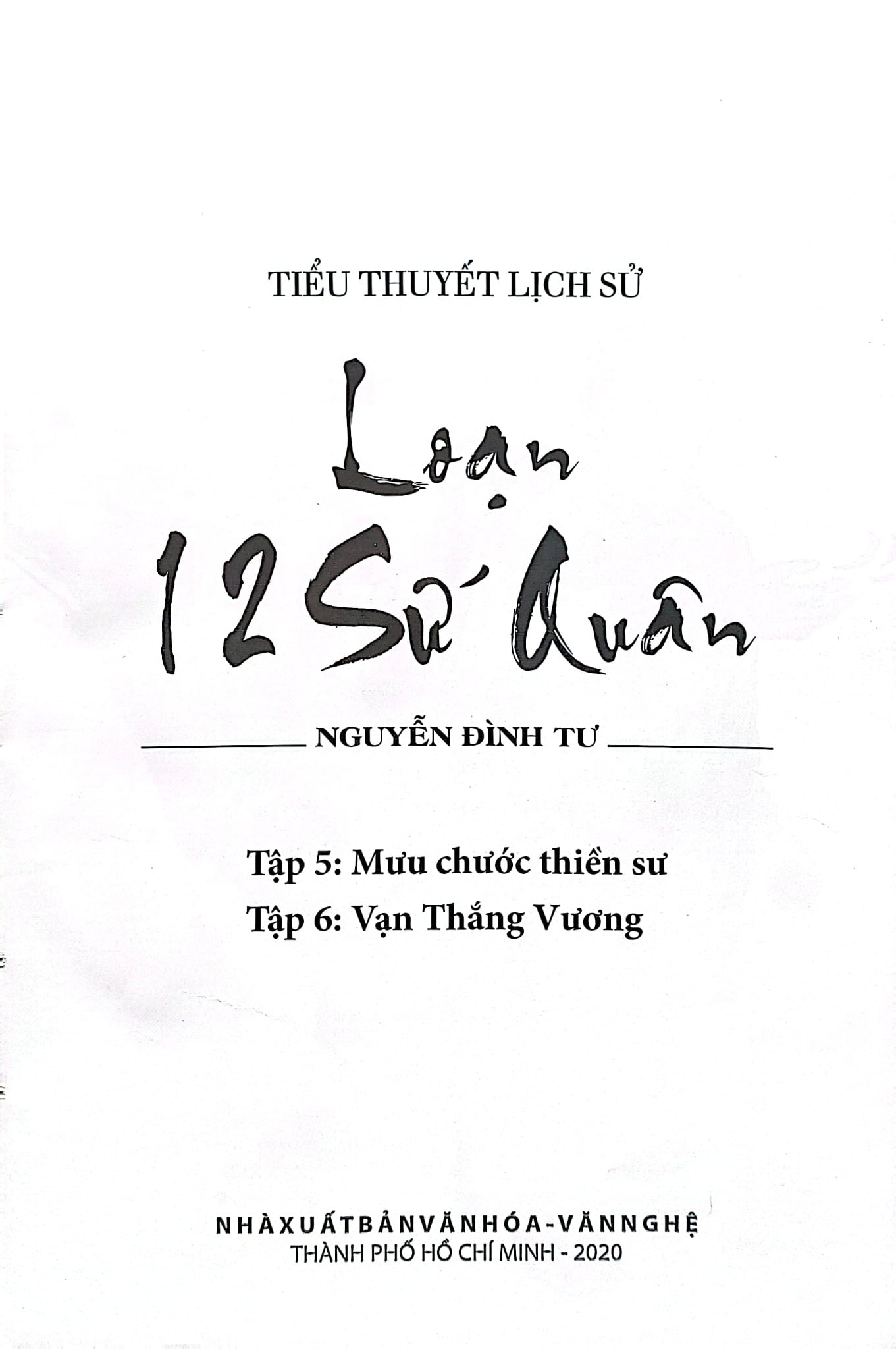 Loạn 12 Sứ Quân (Trọn Bộ 3 Cuốn - 6 Tập) - Nguyễn Đình Tư