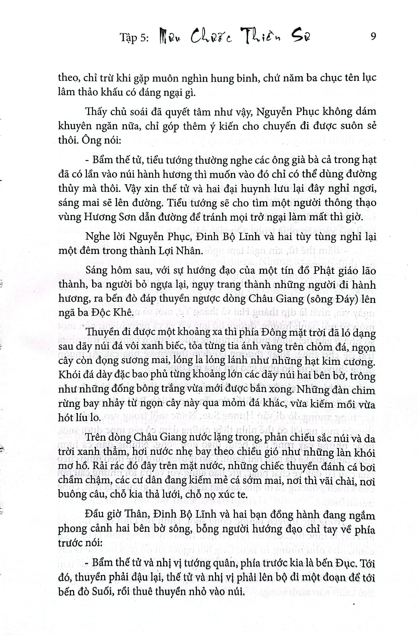 Loạn 12 Sứ Quân (Trọn Bộ 3 Cuốn - 6 Tập) - Nguyễn Đình Tư