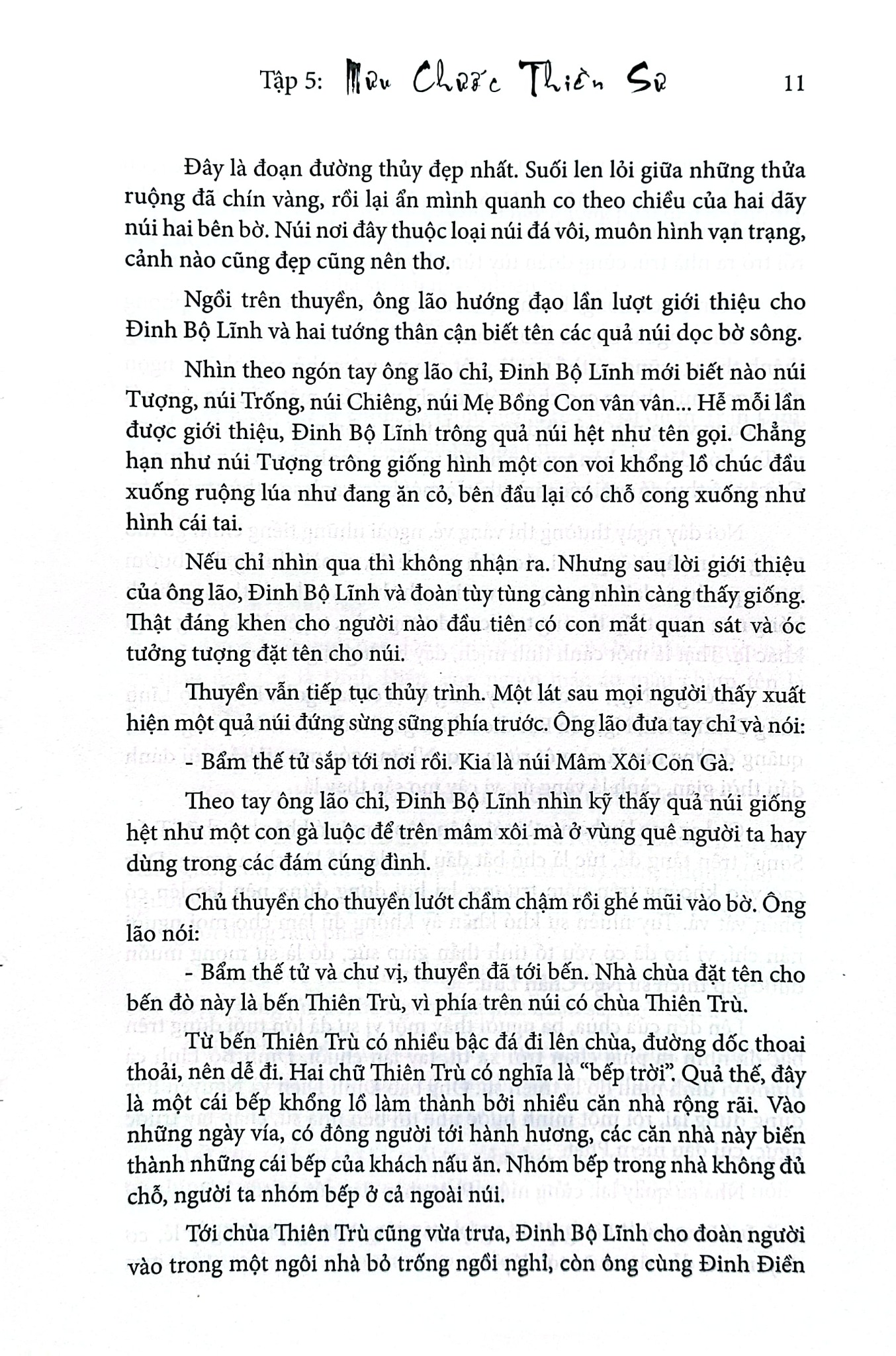 Loạn 12 Sứ Quân (Trọn Bộ 3 Cuốn - 6 Tập) - Nguyễn Đình Tư