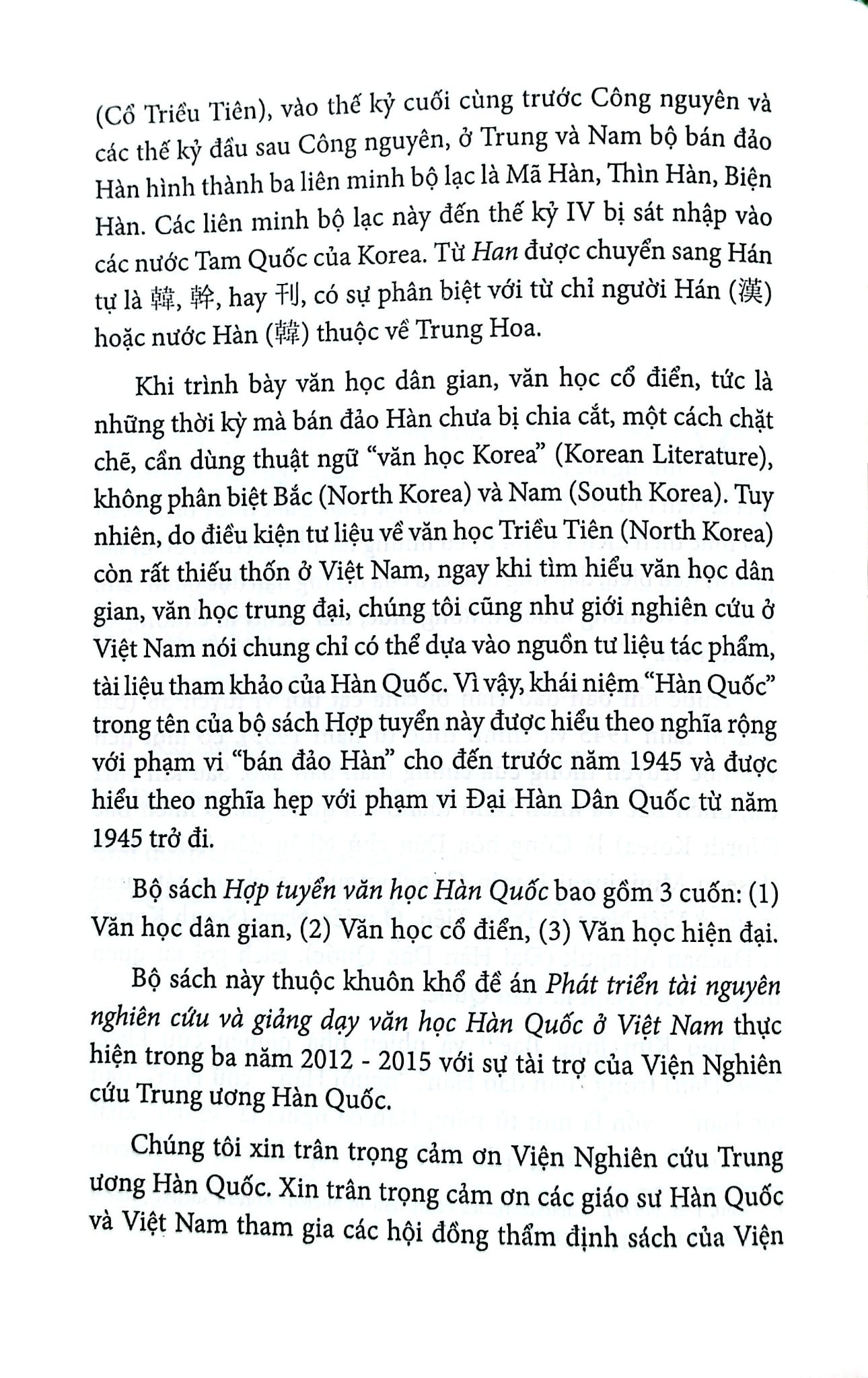 Hợp Tuyển Văn Học Dân Gian Hàn Quốc - Phan Thị Thu Hiền