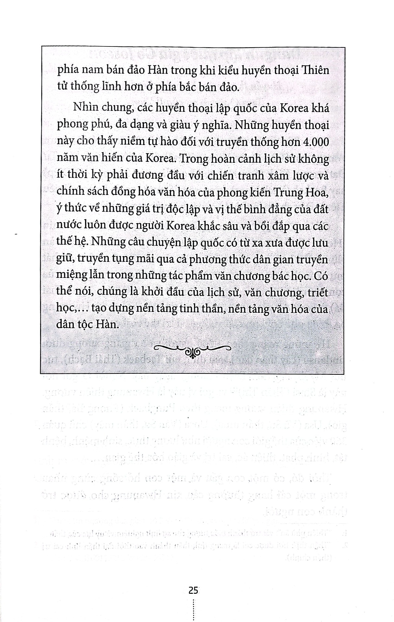 Hợp Tuyển Văn Học Dân Gian Hàn Quốc - Phan Thị Thu Hiền