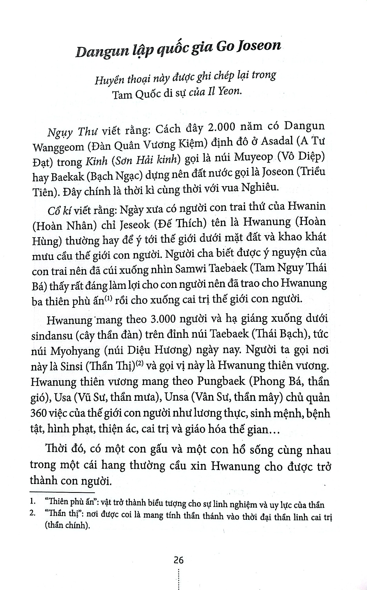 Hợp Tuyển Văn Học Dân Gian Hàn Quốc - Phan Thị Thu Hiền