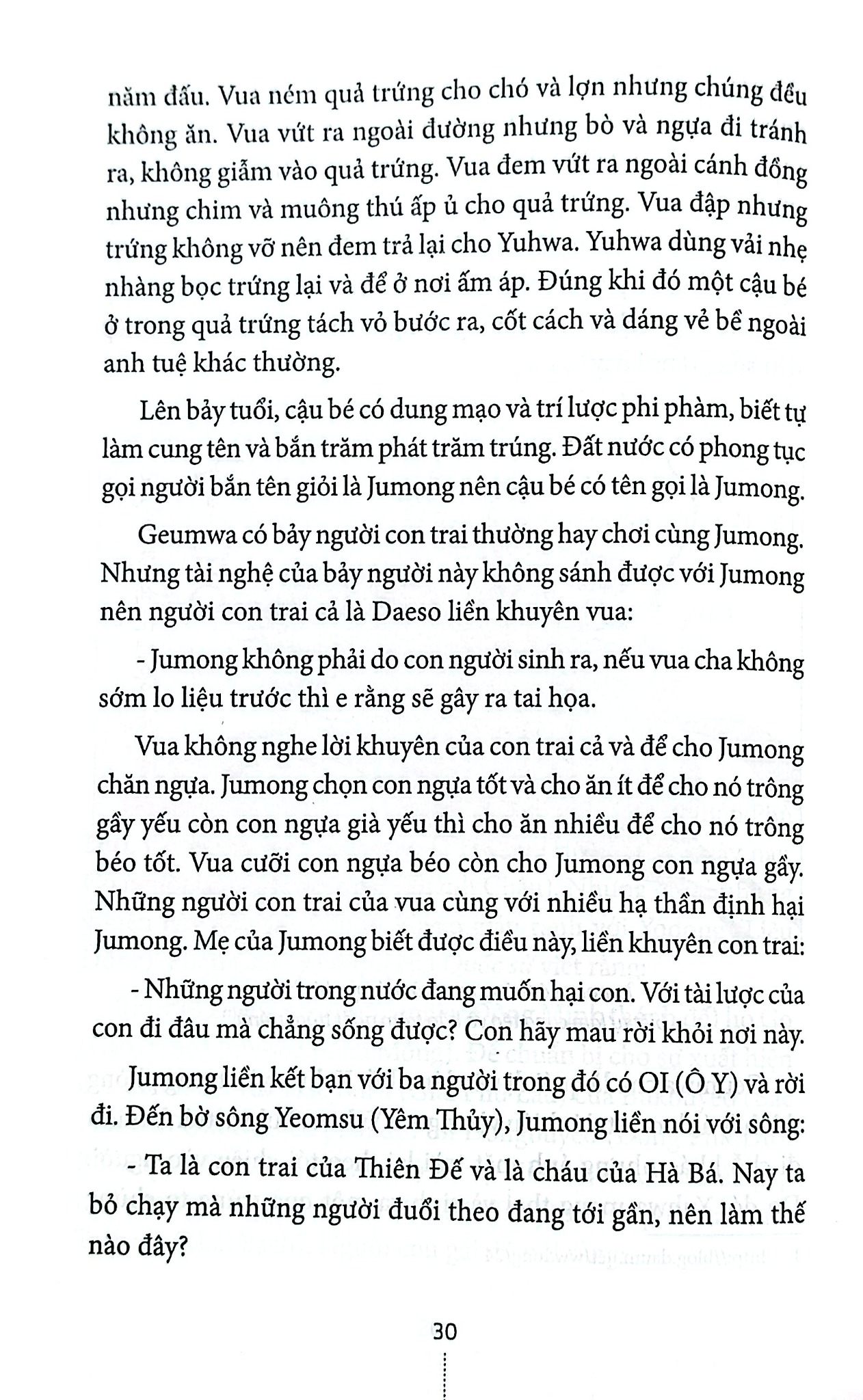 Hợp Tuyển Văn Học Dân Gian Hàn Quốc - Phan Thị Thu Hiền