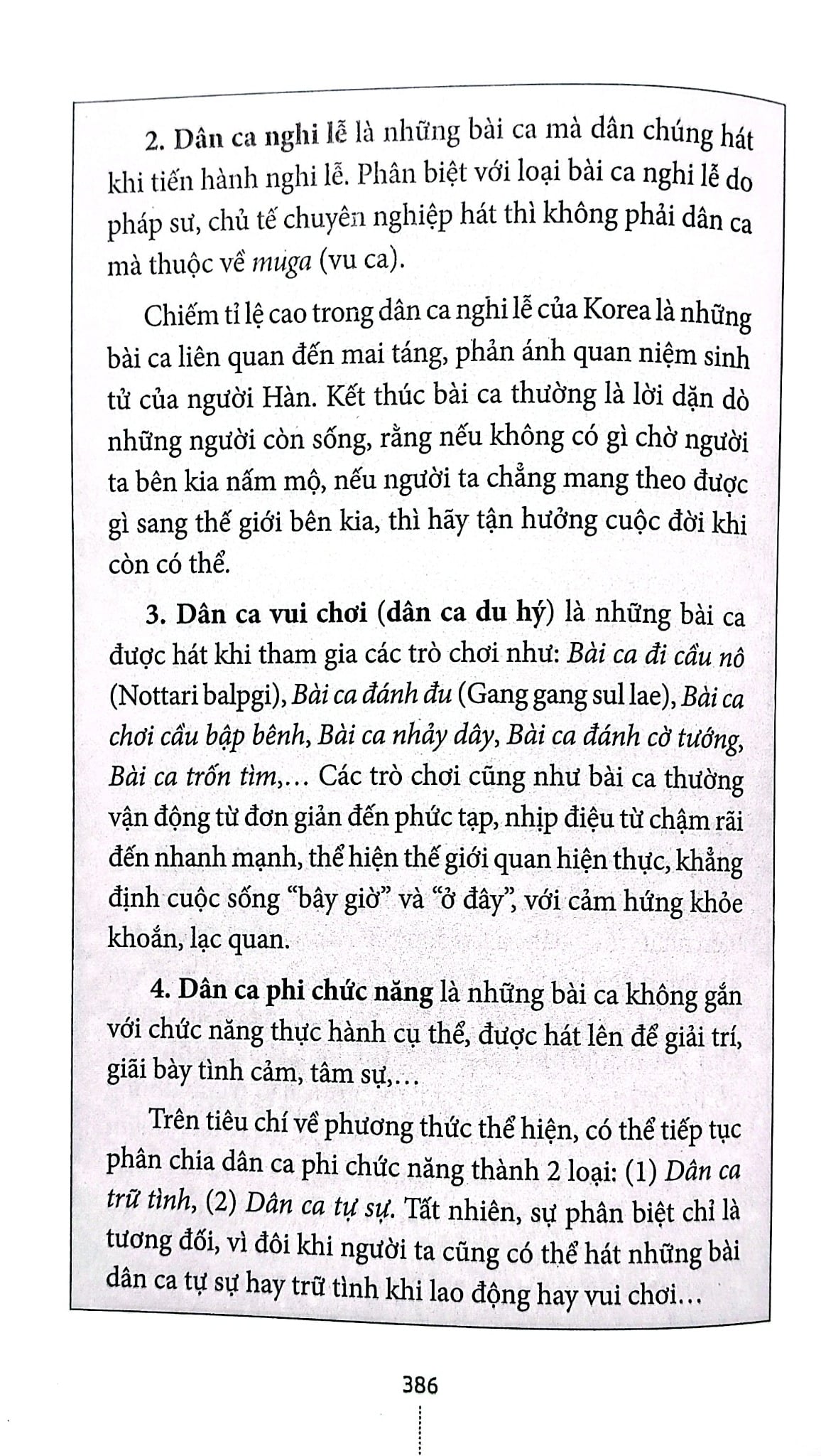 Hợp Tuyển Văn Học Dân Gian Hàn Quốc - Phan Thị Thu Hiền
