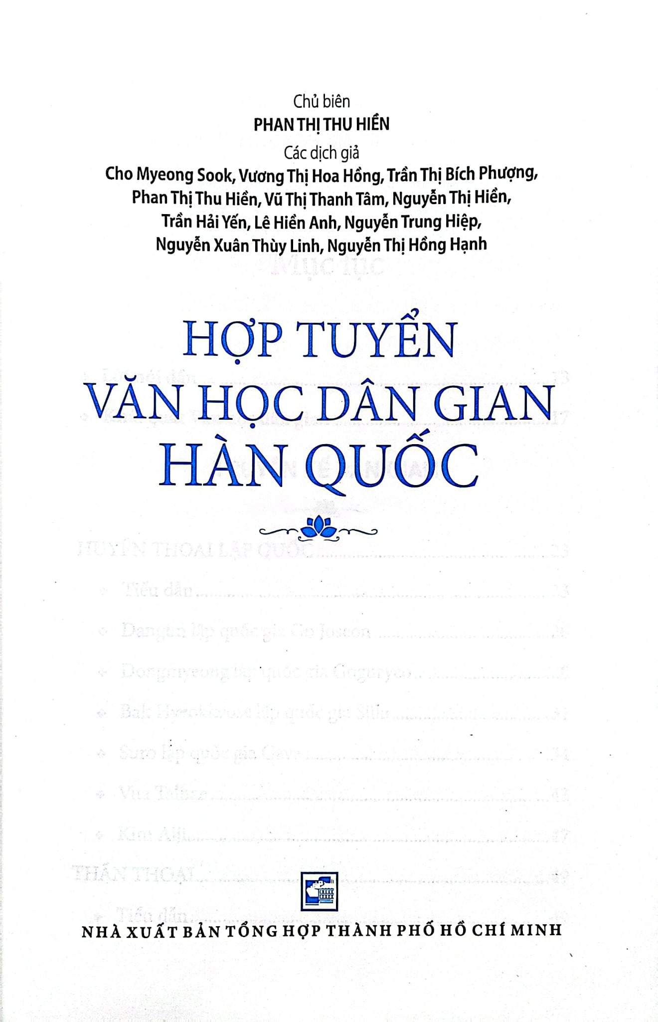 Hợp Tuyển Văn Học Dân Gian Hàn Quốc - Phan Thị Thu Hiền