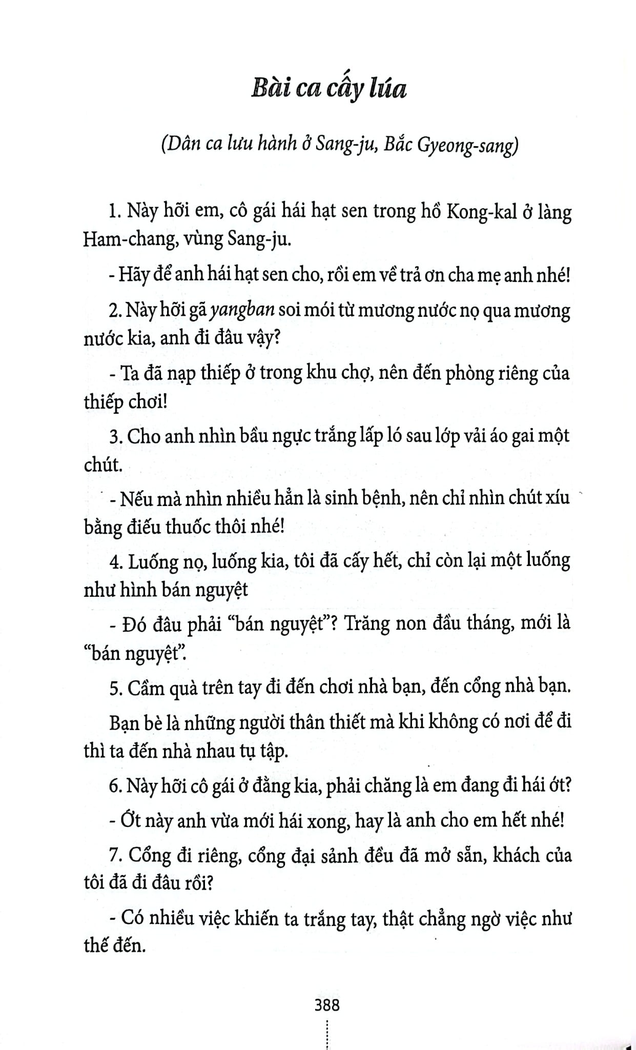 Hợp Tuyển Văn Học Dân Gian Hàn Quốc - Phan Thị Thu Hiền