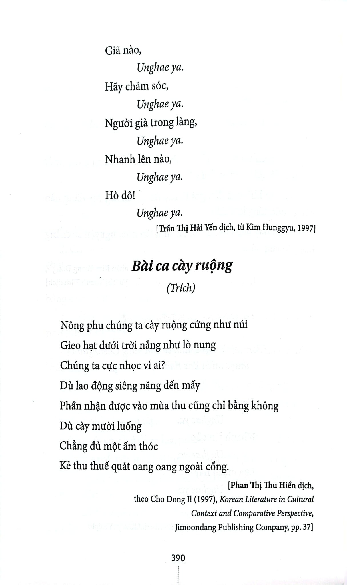 Hợp Tuyển Văn Học Dân Gian Hàn Quốc - Phan Thị Thu Hiền