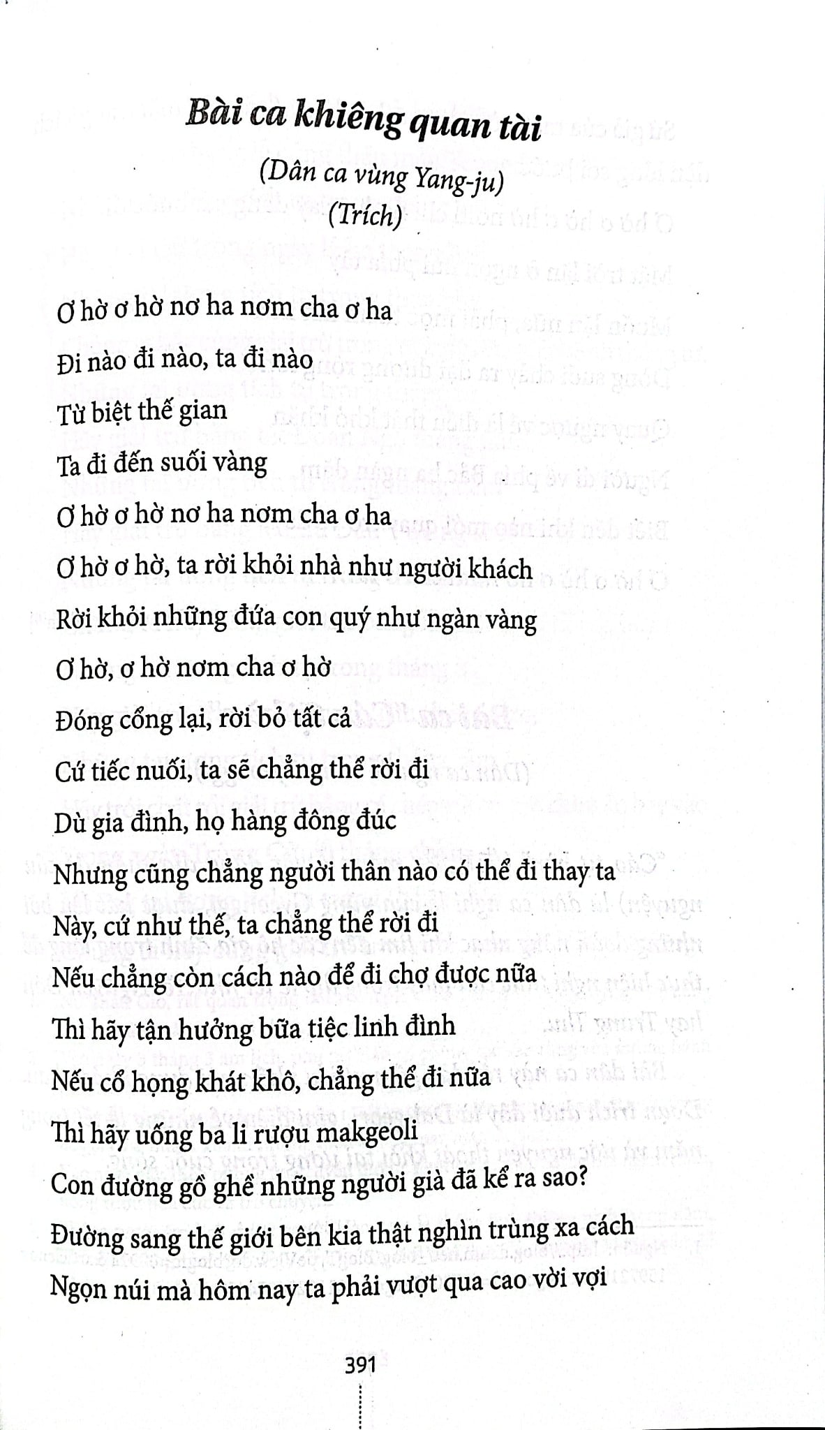 Hợp Tuyển Văn Học Dân Gian Hàn Quốc - Phan Thị Thu Hiền