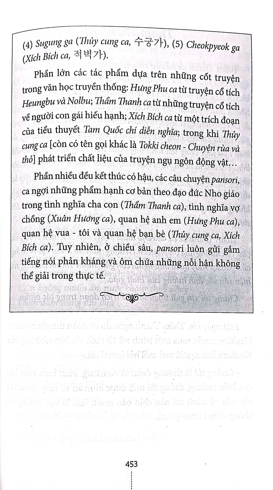 Hợp Tuyển Văn Học Dân Gian Hàn Quốc - Phan Thị Thu Hiền