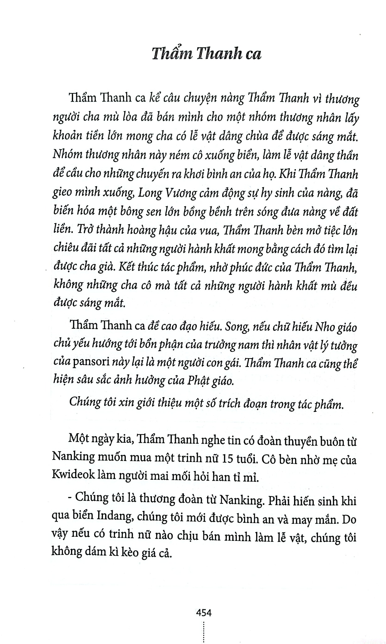 Hợp Tuyển Văn Học Dân Gian Hàn Quốc - Phan Thị Thu Hiền