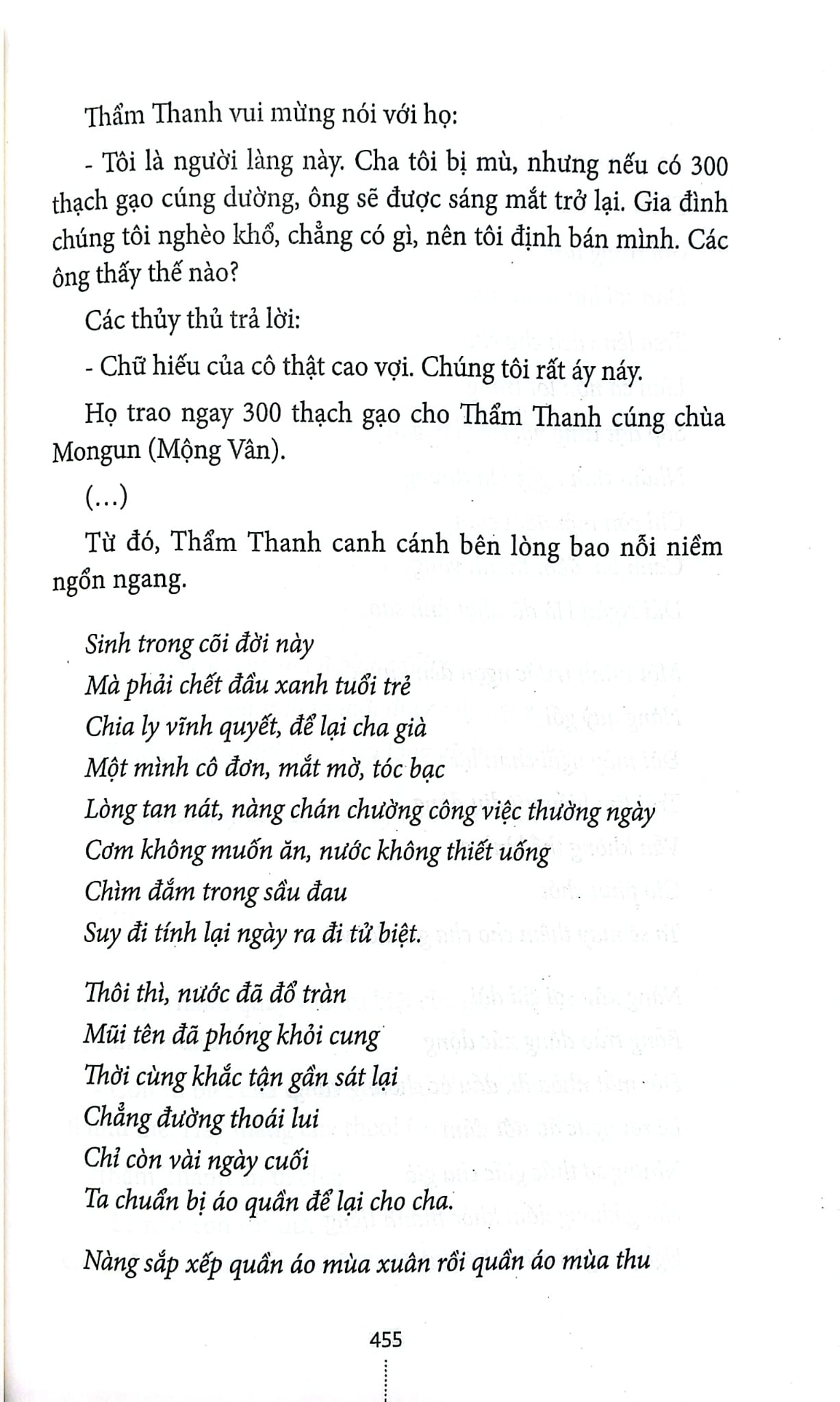 Hợp Tuyển Văn Học Dân Gian Hàn Quốc - Phan Thị Thu Hiền