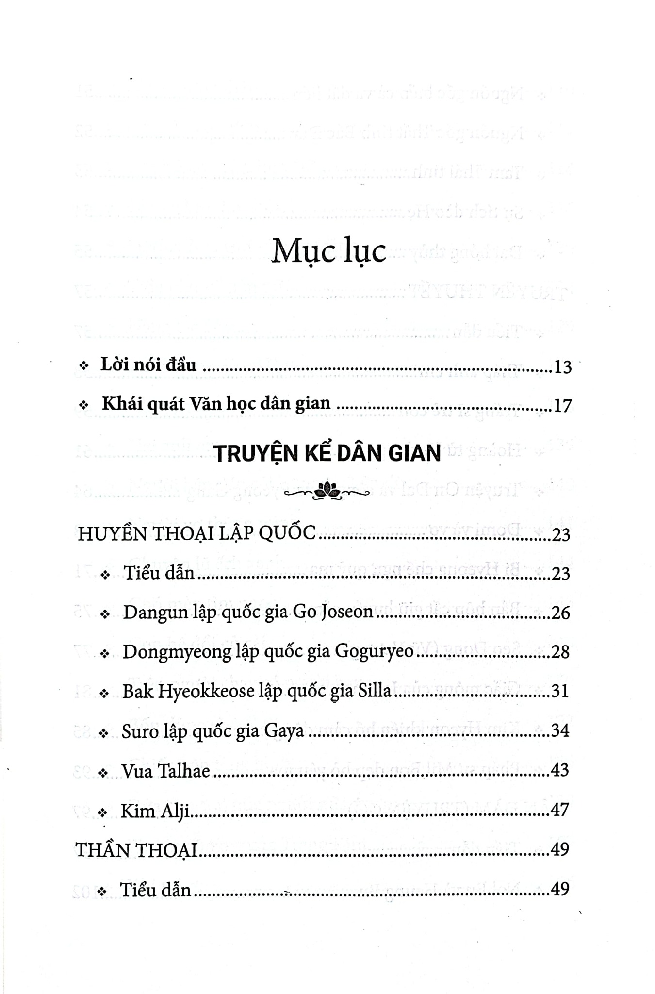 Hợp Tuyển Văn Học Dân Gian Hàn Quốc - Phan Thị Thu Hiền