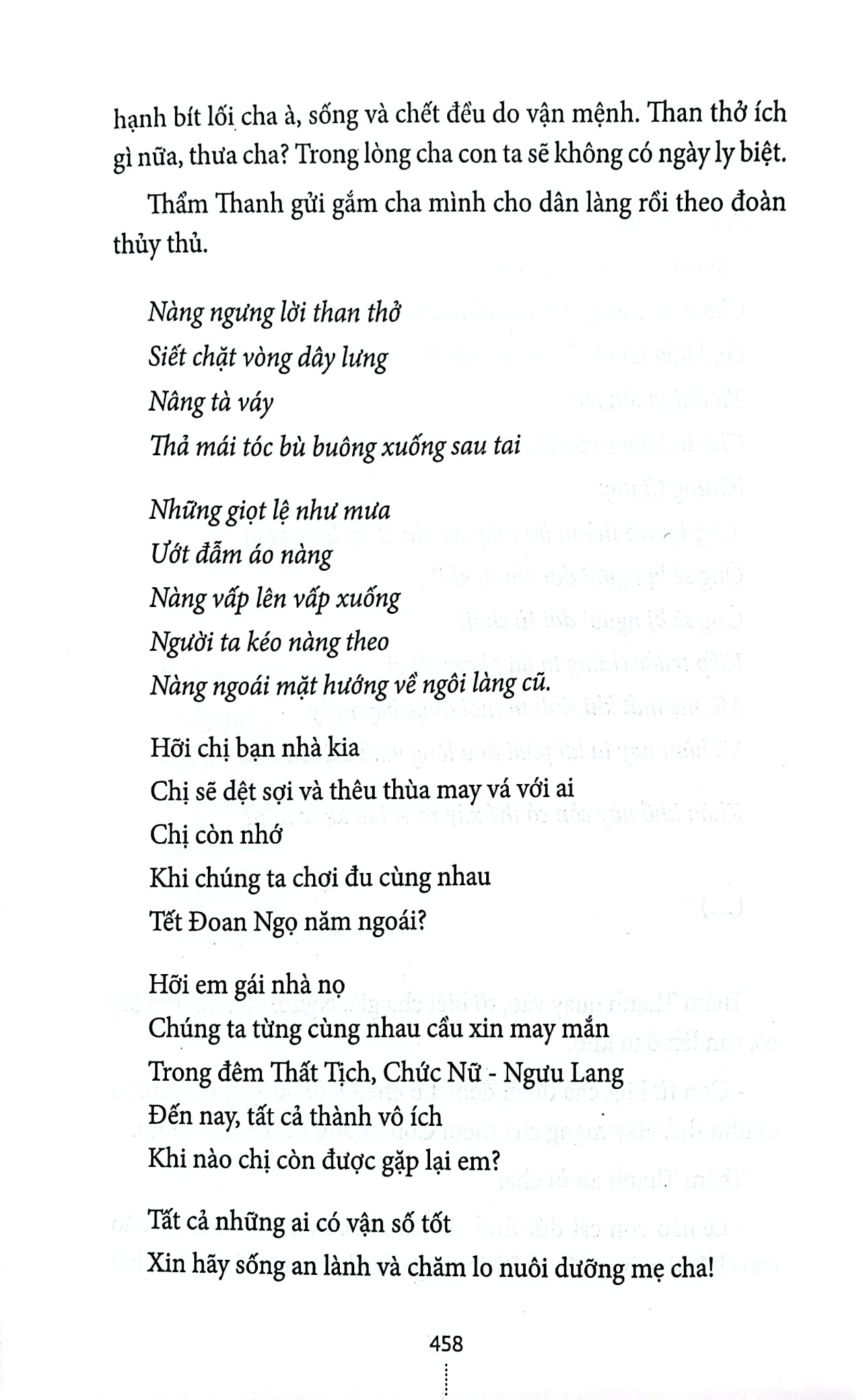 Hợp Tuyển Văn Học Dân Gian Hàn Quốc - Phan Thị Thu Hiền