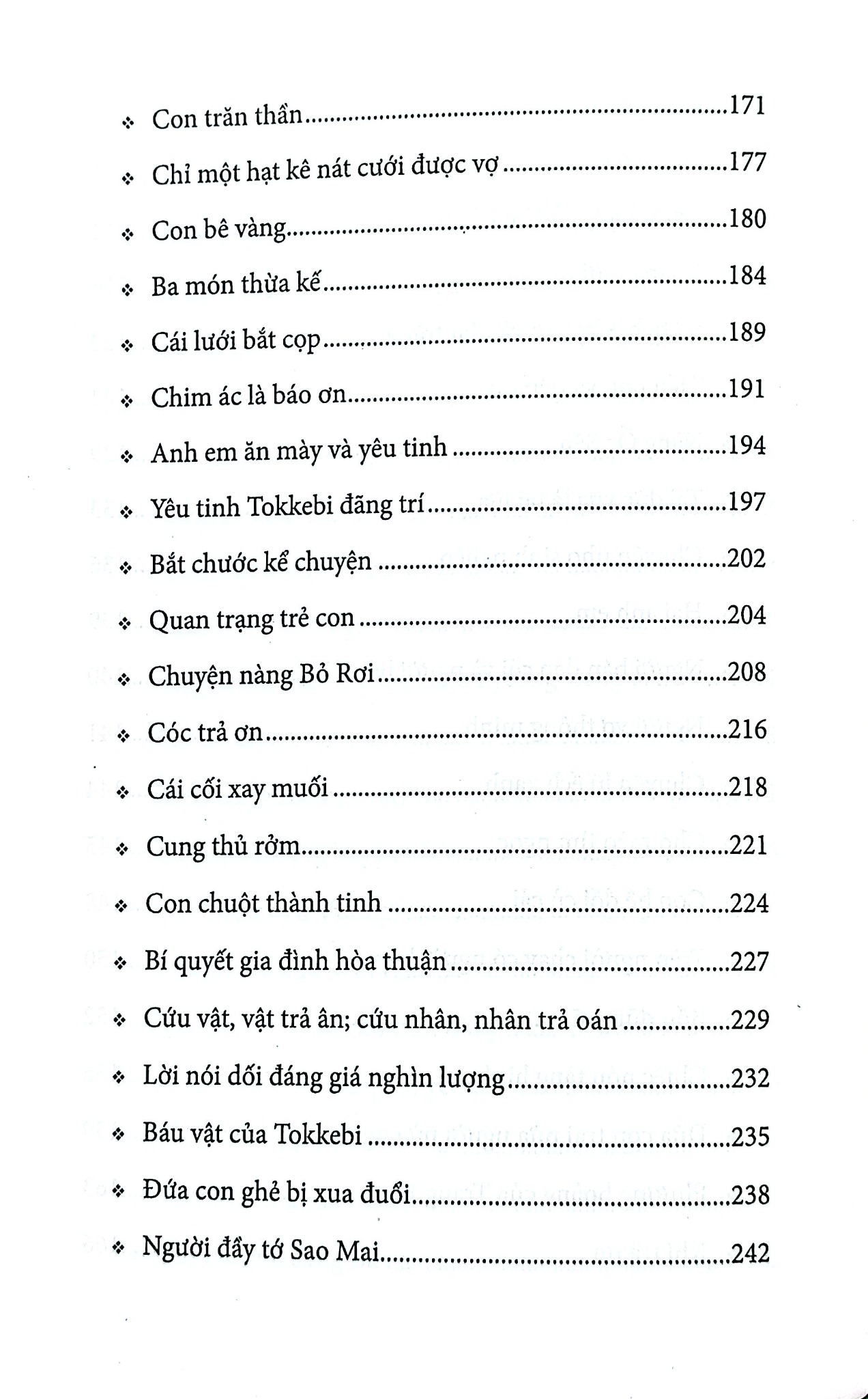 Hợp Tuyển Văn Học Dân Gian Hàn Quốc - Phan Thị Thu Hiền