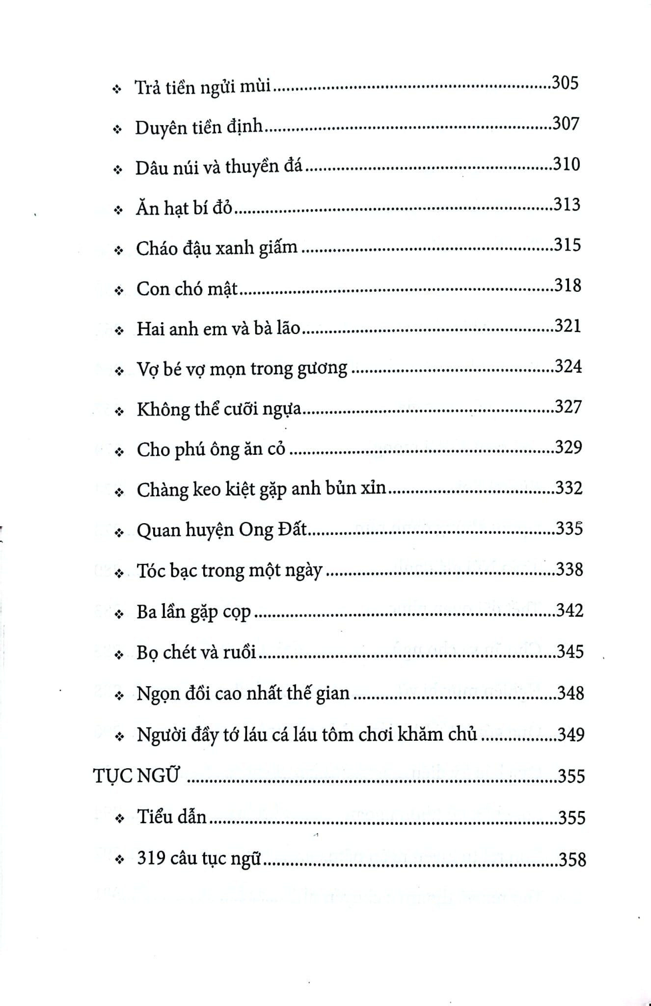 Hợp Tuyển Văn Học Dân Gian Hàn Quốc - Phan Thị Thu Hiền