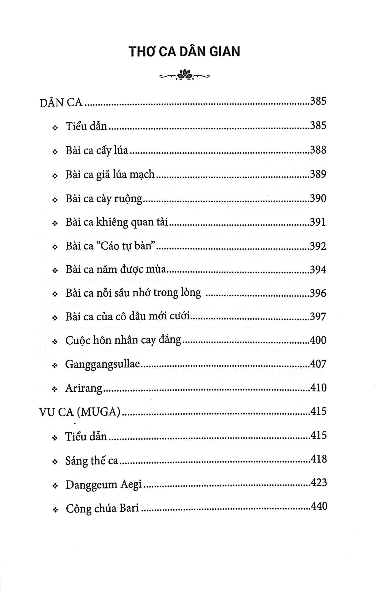 Hợp Tuyển Văn Học Dân Gian Hàn Quốc - Phan Thị Thu Hiền