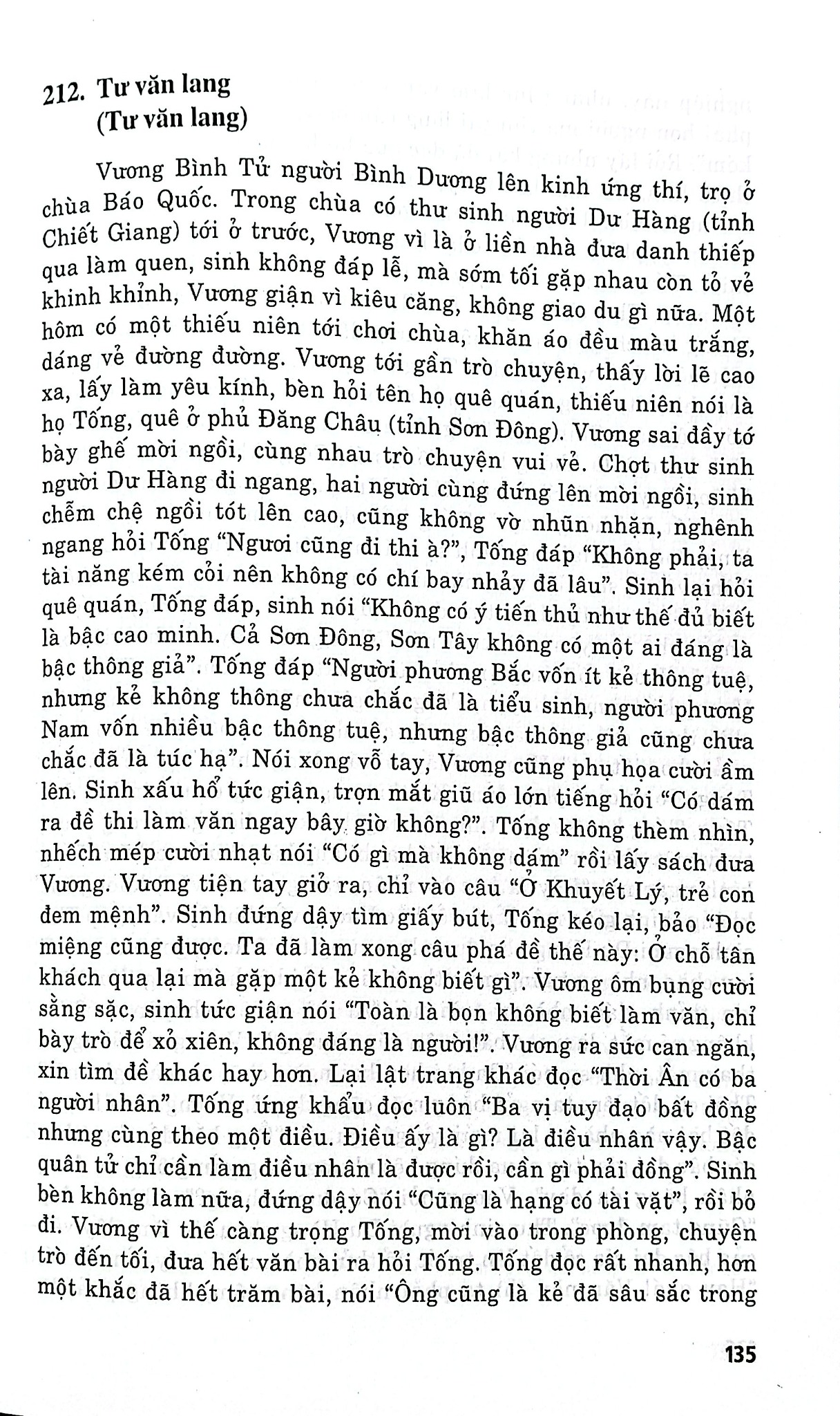 Liêu Trai Chí Dị - Tập 2 - Bồ Tùng Linh