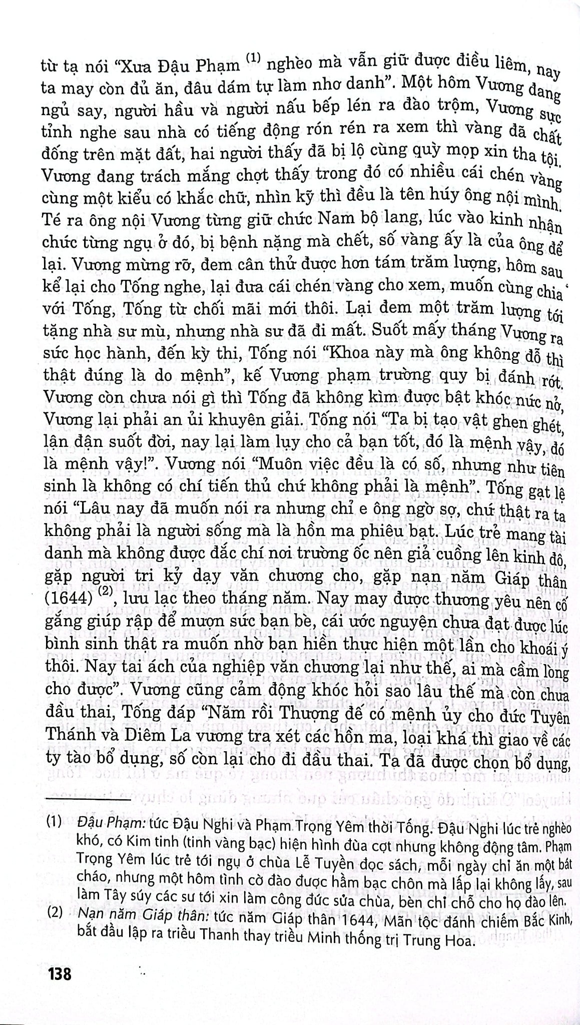 Liêu Trai Chí Dị - Tập 2 - Bồ Tùng Linh