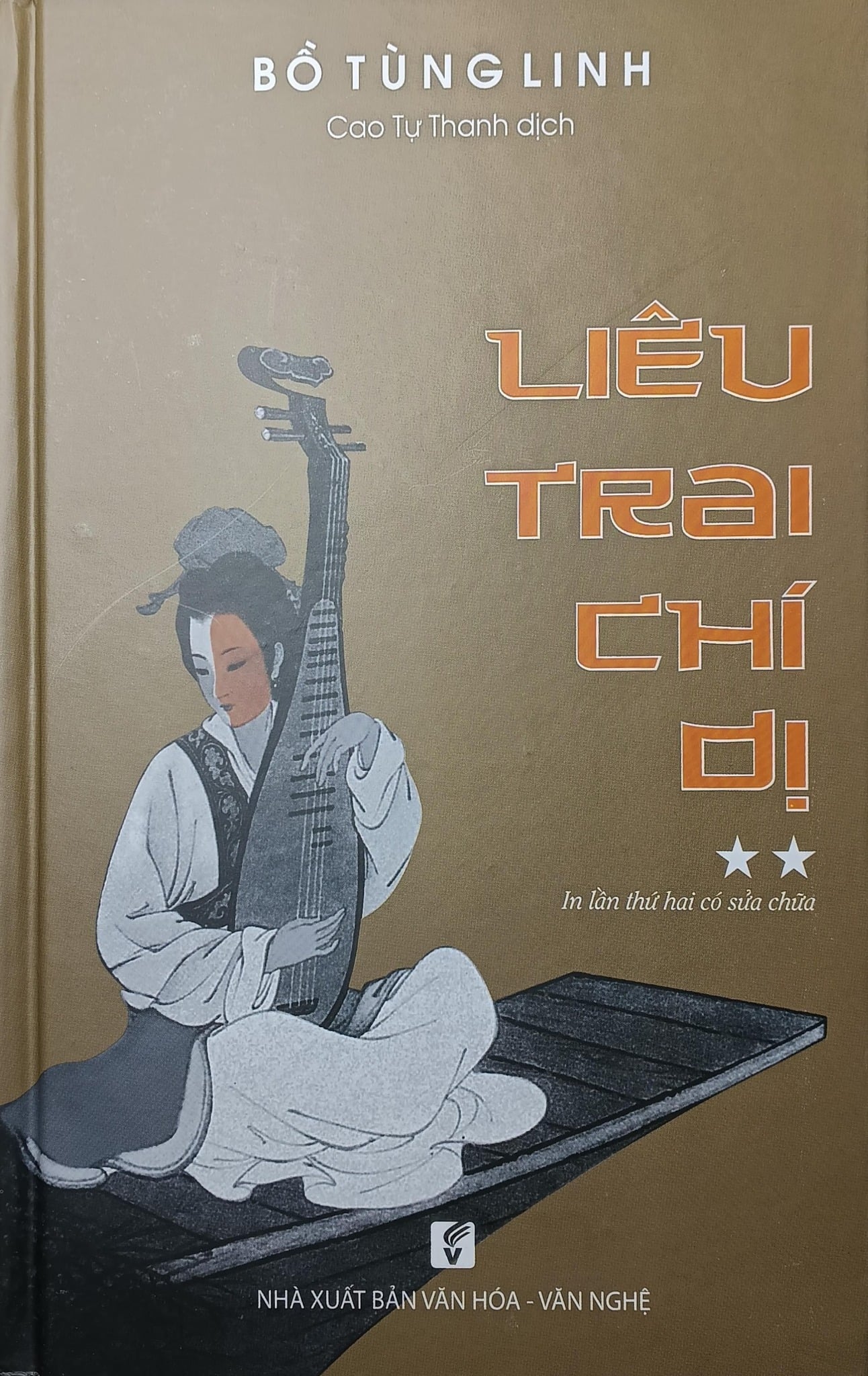 Combo 2 Cuốn Liêu Trai Chí Dị ( Tập 1 + 2 ) - Bồ Tùng Linh