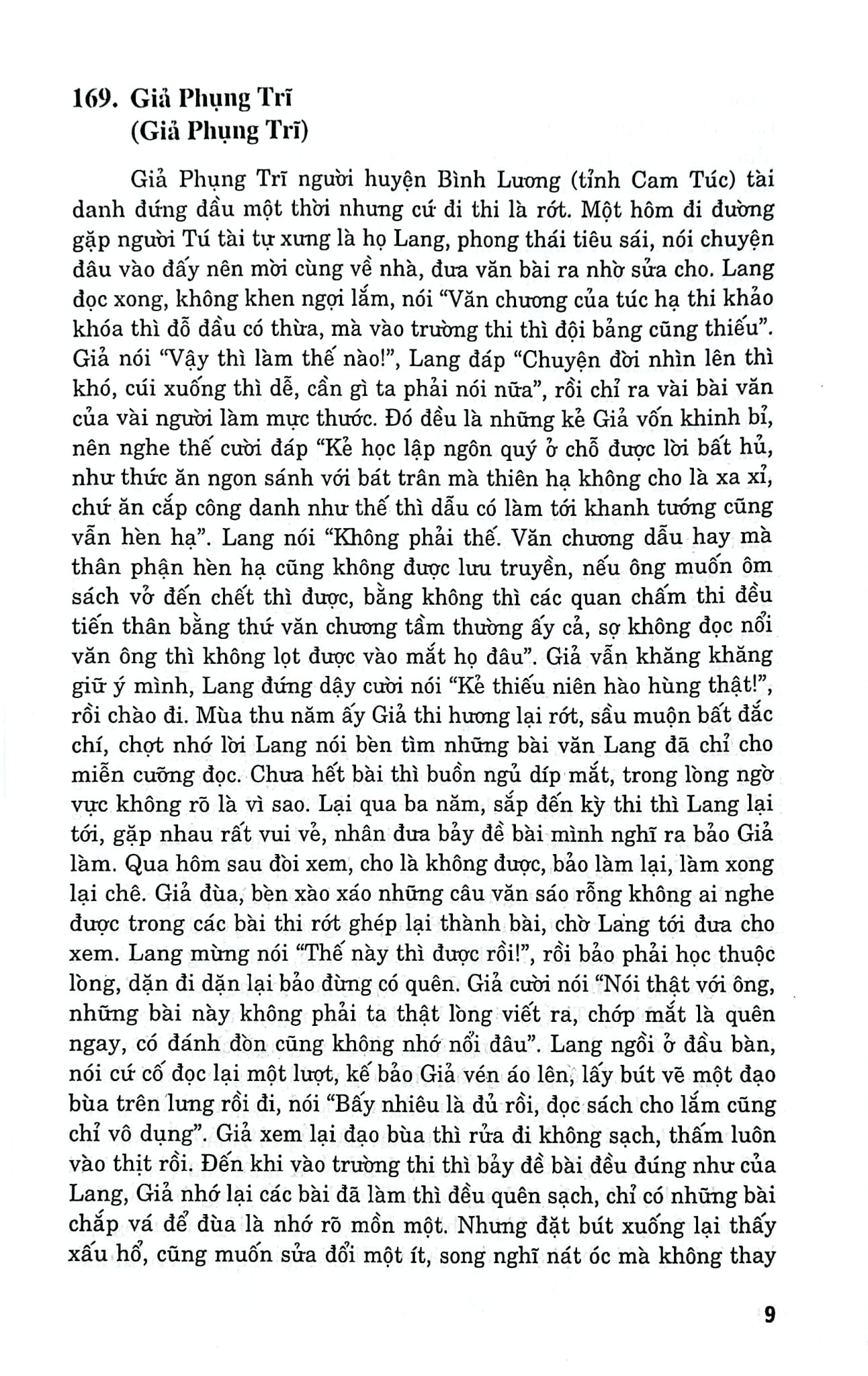 Liêu Trai Chí Dị - Tập 2 - Bồ Tùng Linh