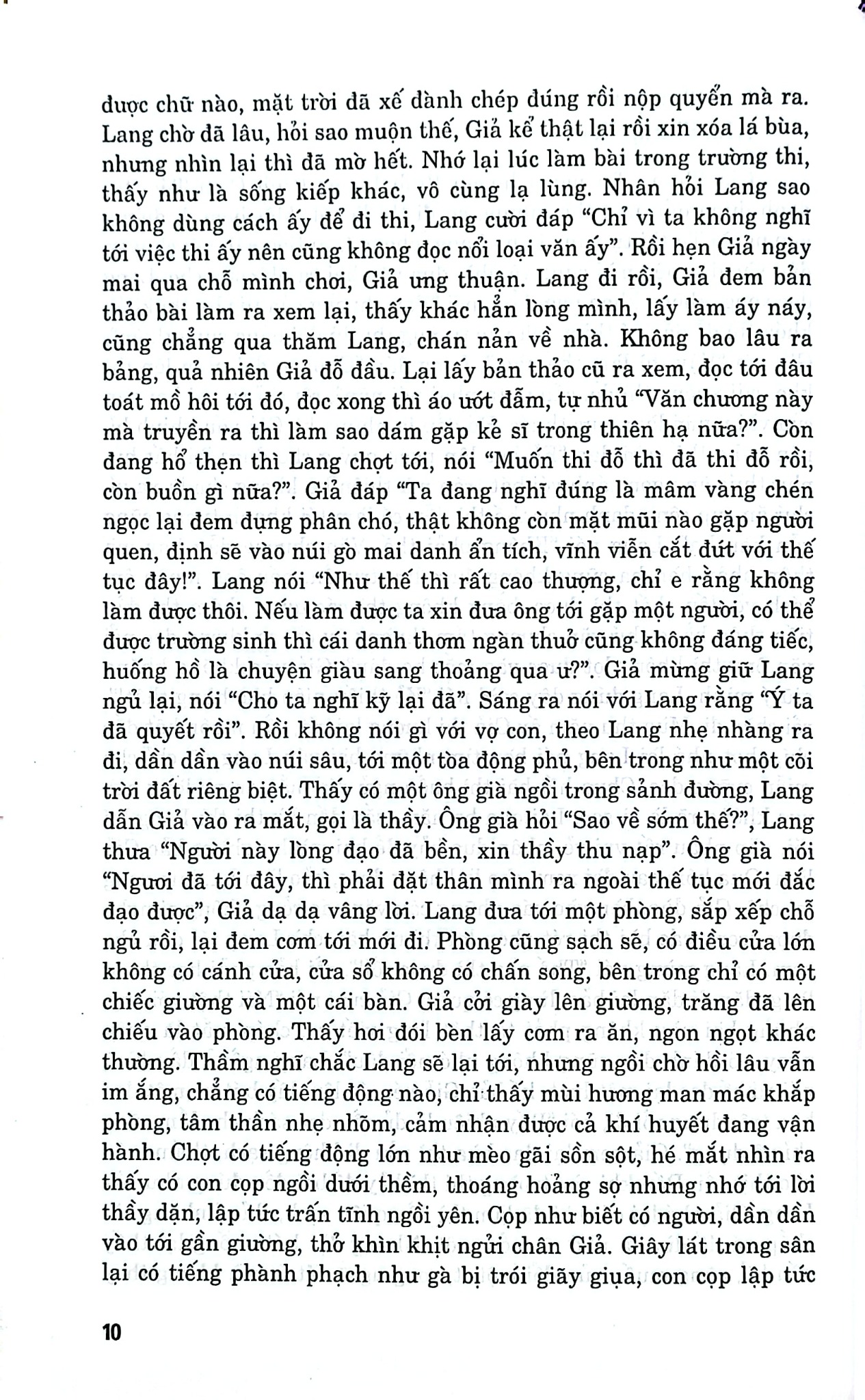 Combo 2 Cuốn Liêu Trai Chí Dị ( Tập 1 + 2 ) - Bồ Tùng Linh