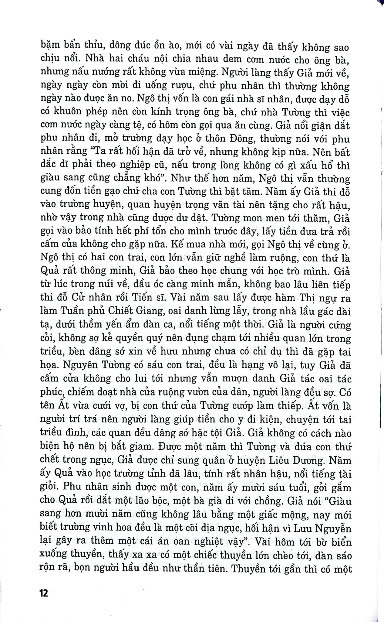 Liêu Trai Chí Dị - Tập 2 - Bồ Tùng Linh