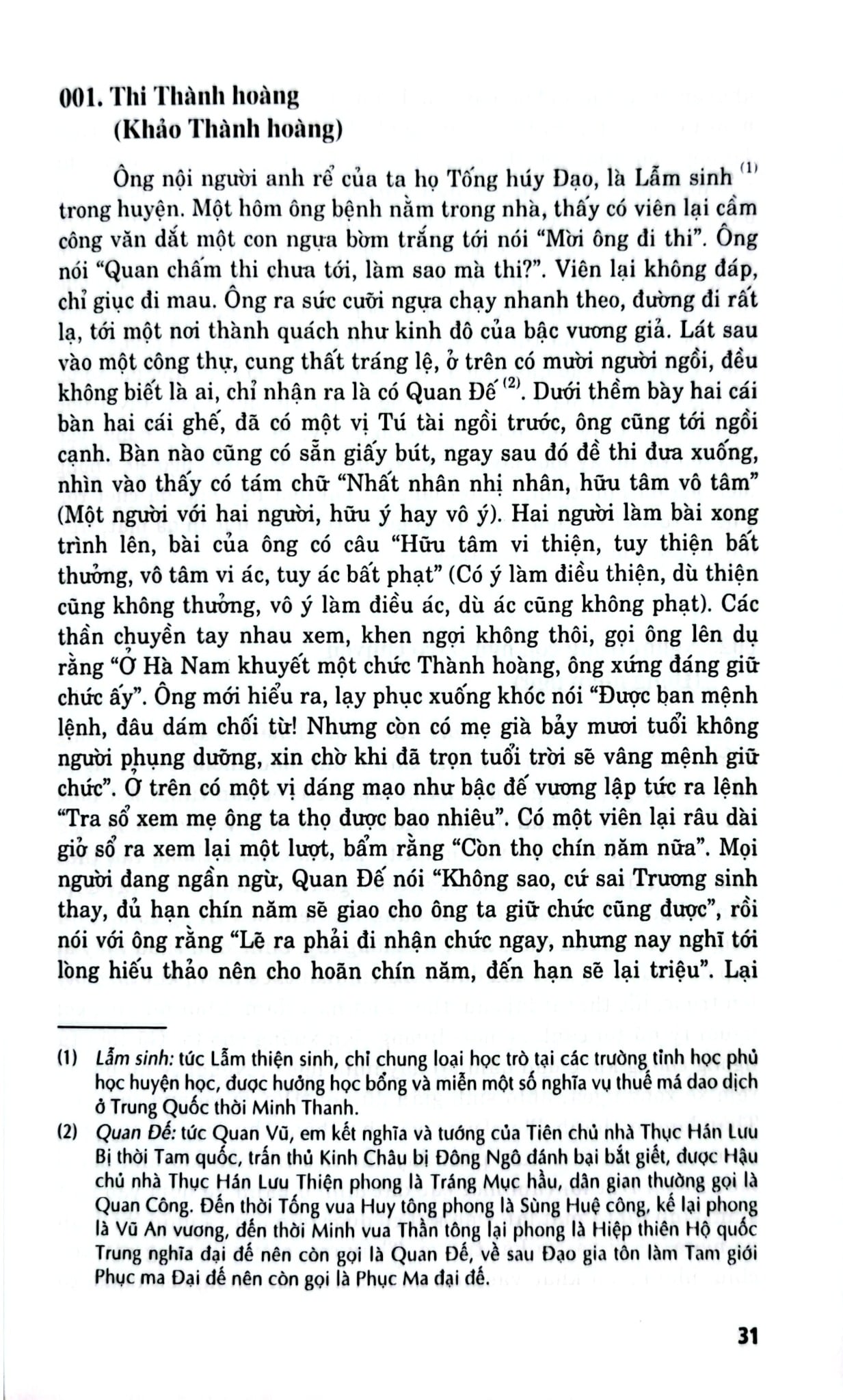 Liêu Trai Chí Dị - Tập 1 - Bồ Tùng Linh