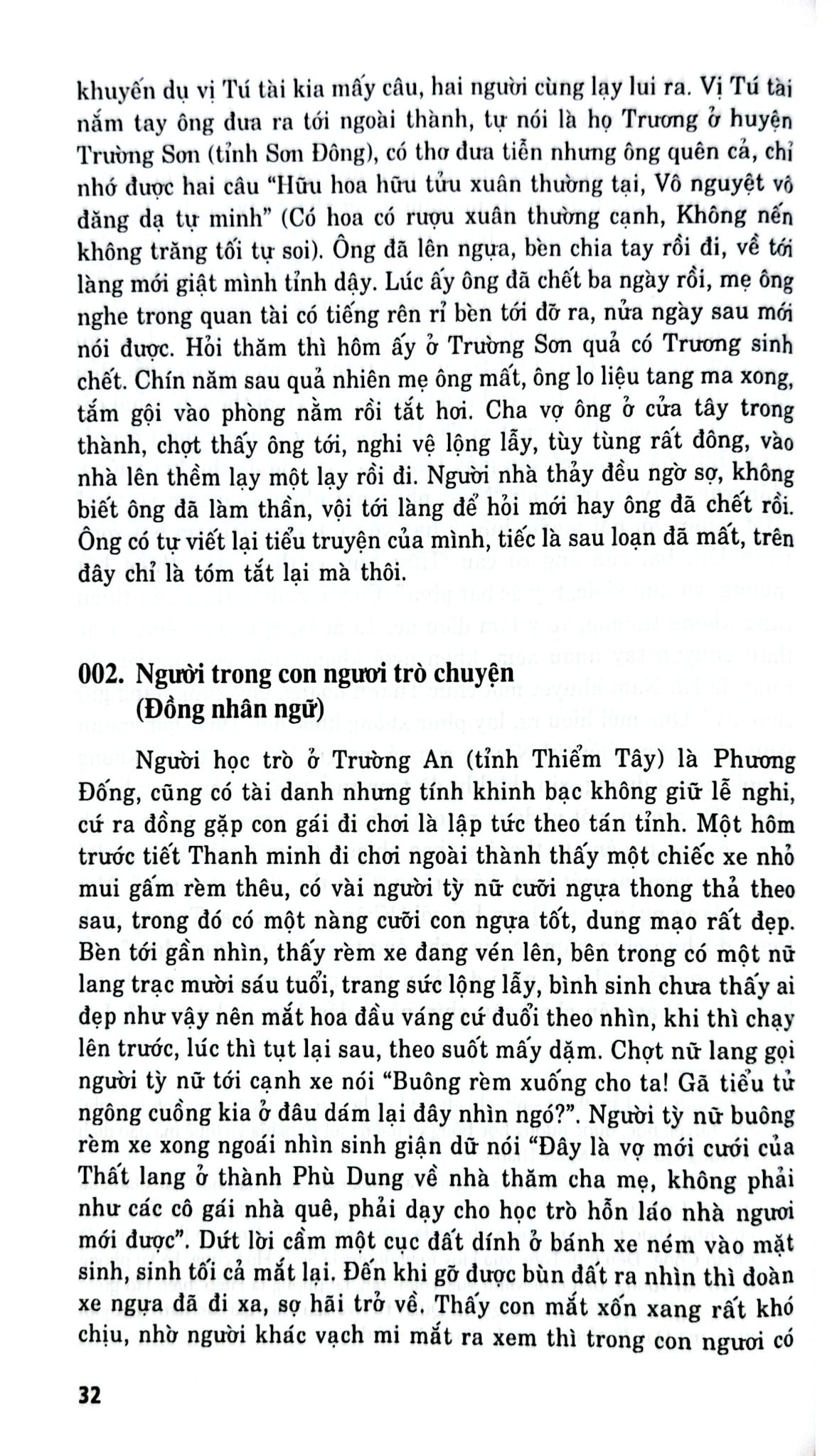Liêu Trai Chí Dị - Tập 1 - Bồ Tùng Linh