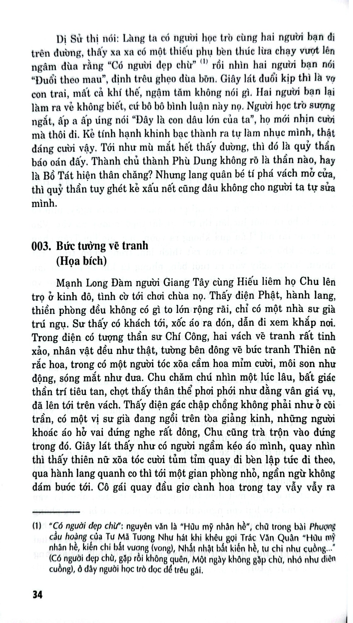 Liêu Trai Chí Dị - Tập 1 - Bồ Tùng Linh