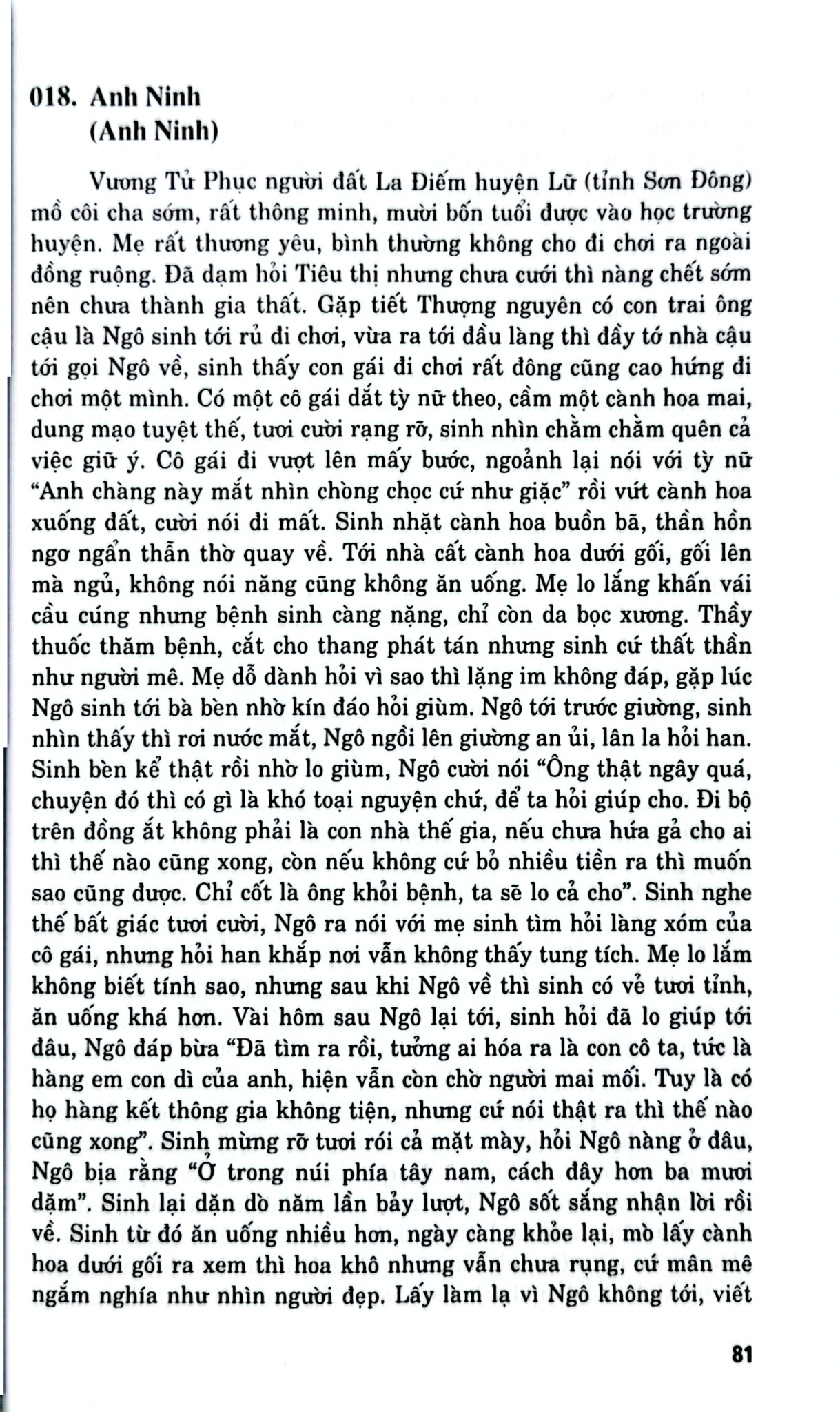 Liêu Trai Chí Dị - Tập 1 - Bồ Tùng Linh