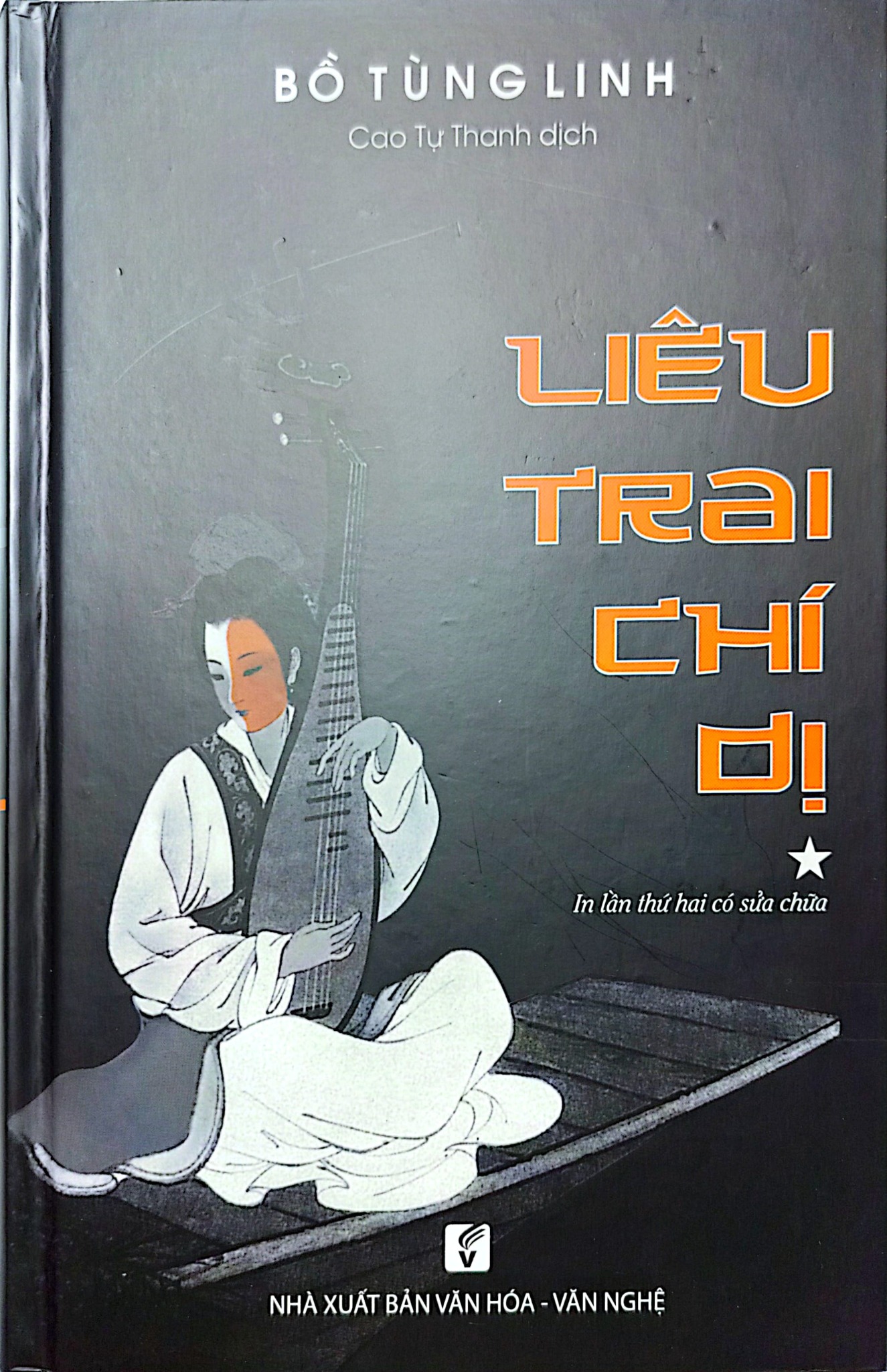 Liêu Trai Chí Dị - Tập 1 - Bồ Tùng Linh