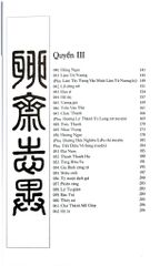 Combo 2 Cuốn Liêu Trai Chí Dị ( Tập 1 + 2 ) - Bồ Tùng Linh