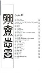 Liêu Trai Chí Dị - Tập 1 - Bồ Tùng Linh
