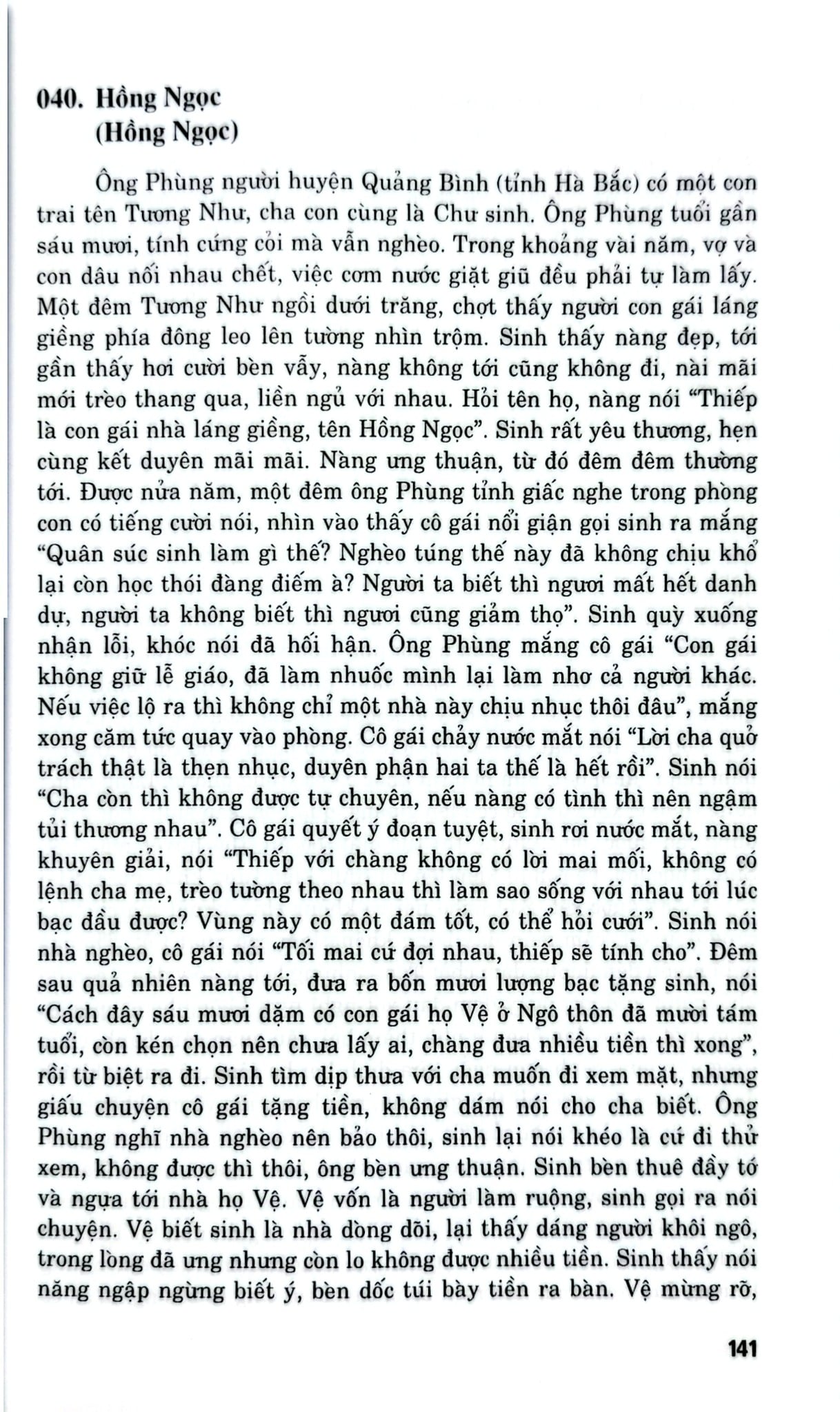Liêu Trai Chí Dị - Tập 1 - Bồ Tùng Linh