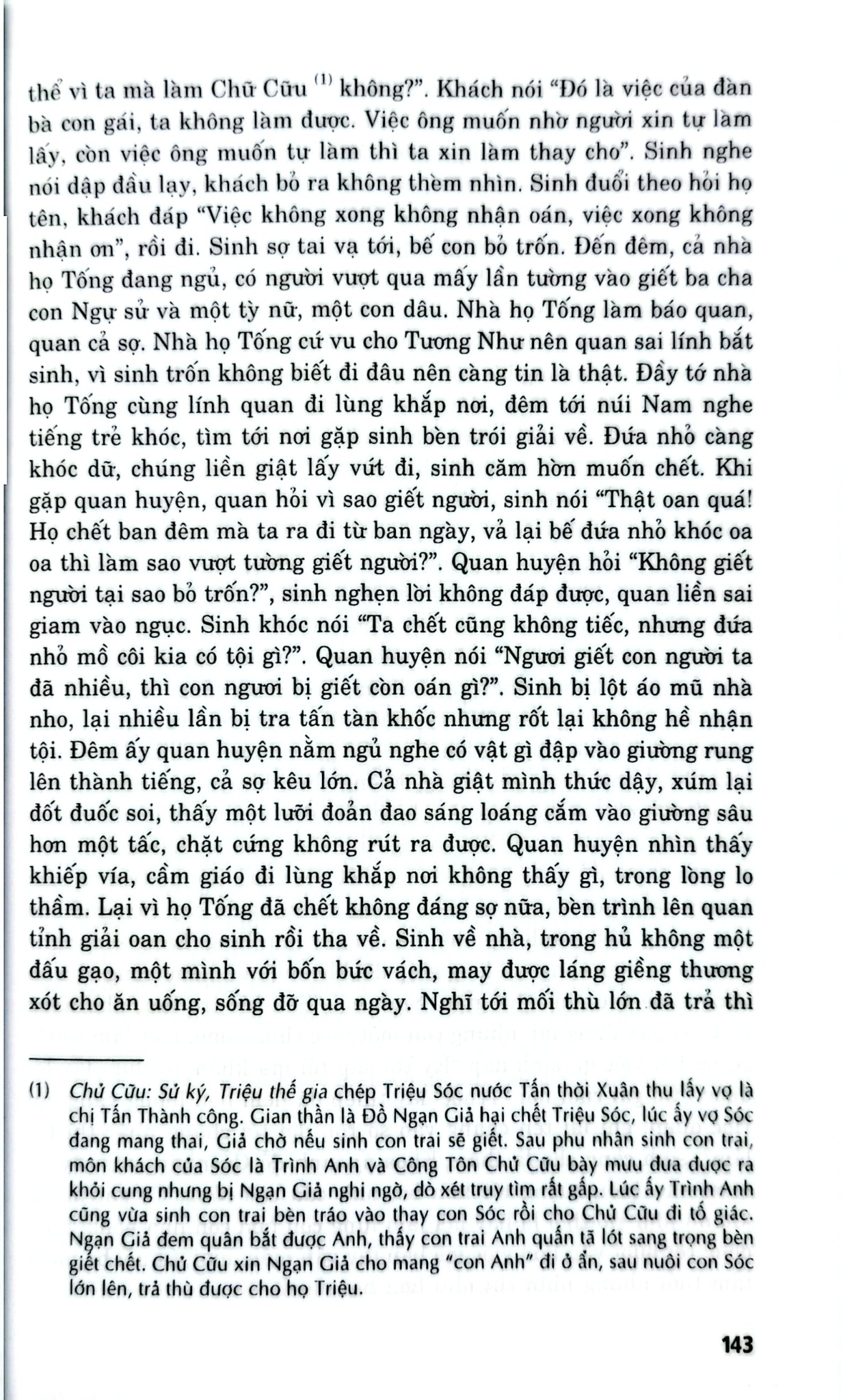 Combo 2 Cuốn Liêu Trai Chí Dị ( Tập 1 + 2 ) - Bồ Tùng Linh