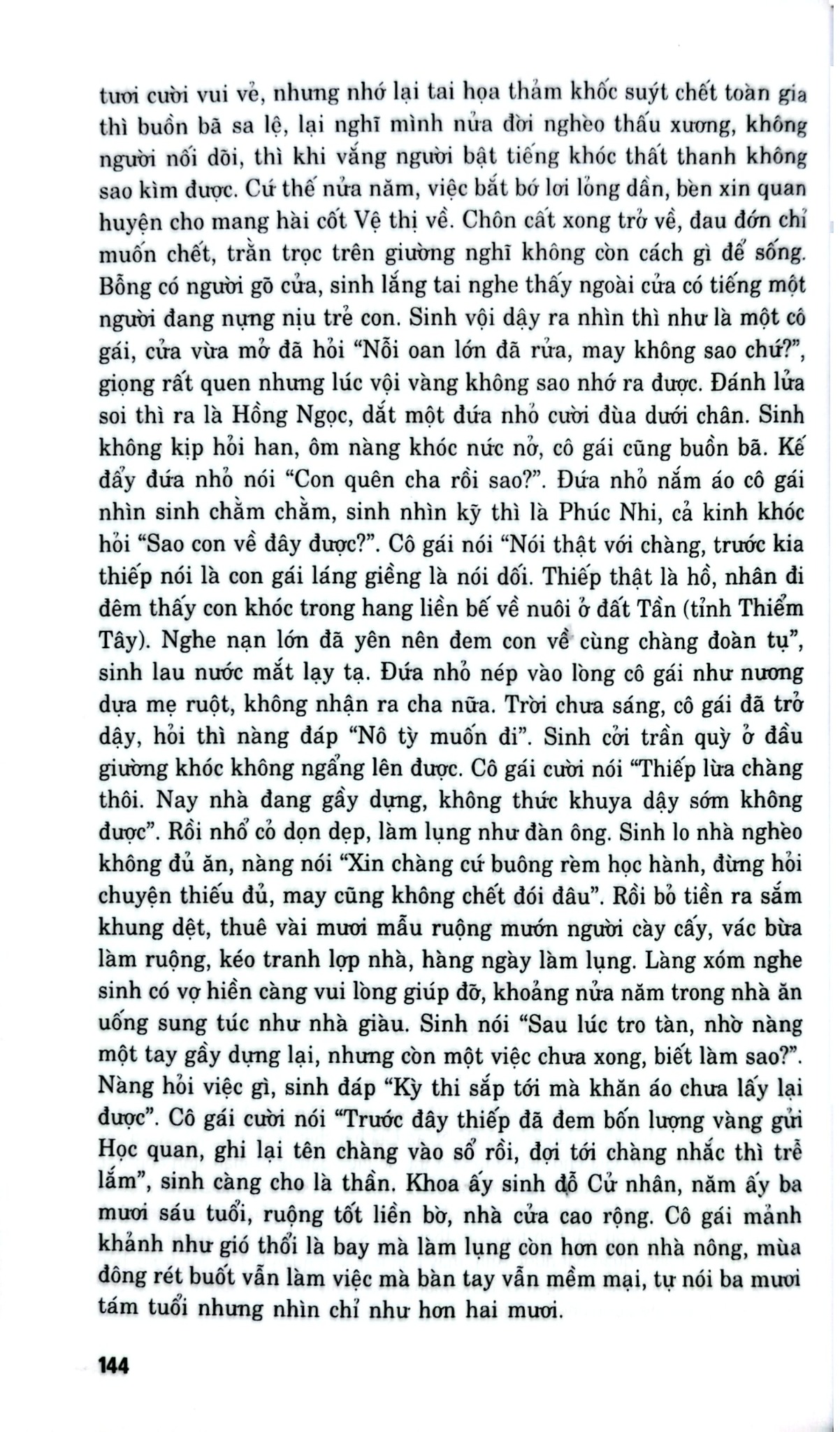 Combo 2 Cuốn Liêu Trai Chí Dị ( Tập 1 + 2 ) - Bồ Tùng Linh