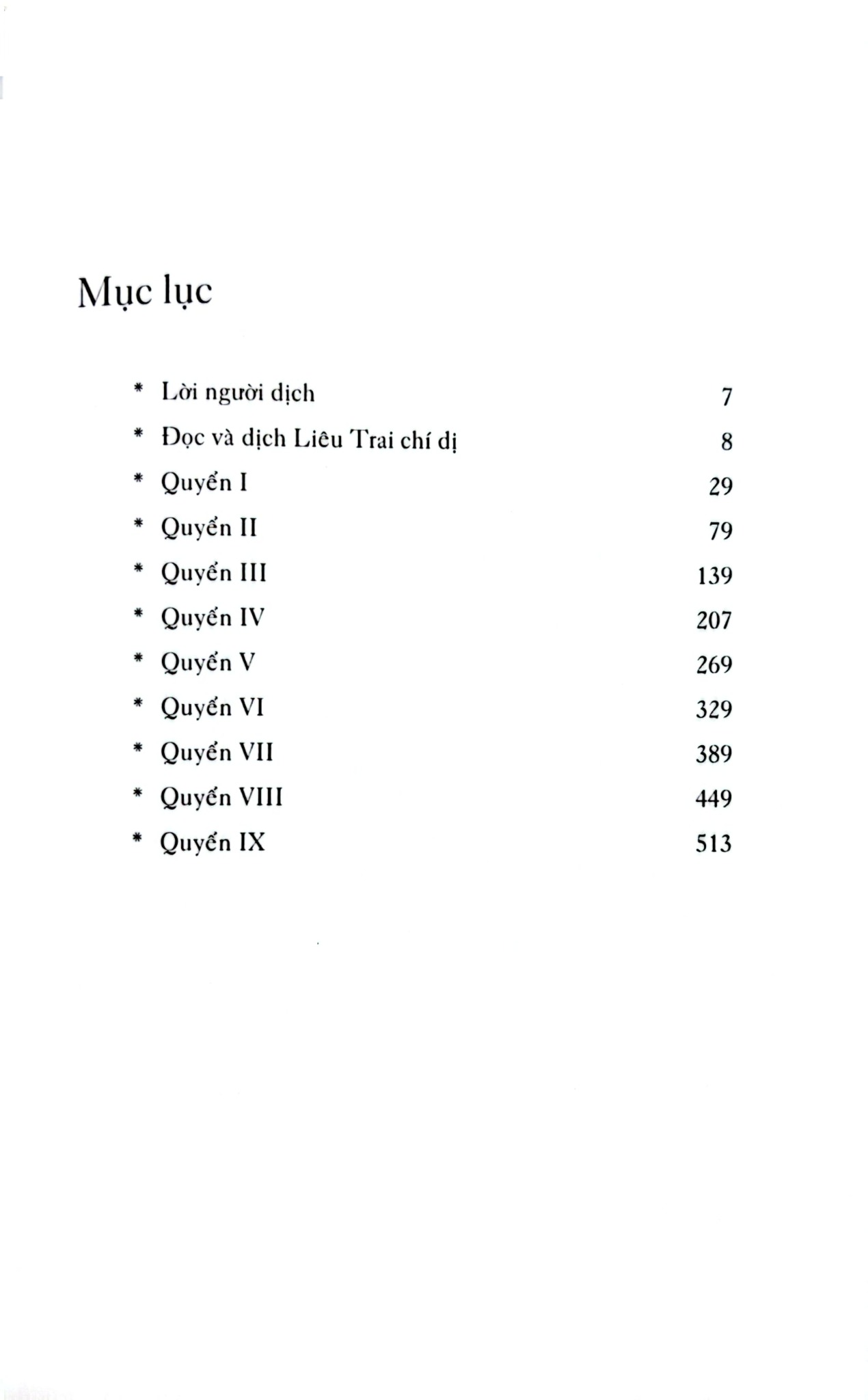 Combo 2 Cuốn Liêu Trai Chí Dị ( Tập 1 + 2 ) - Bồ Tùng Linh