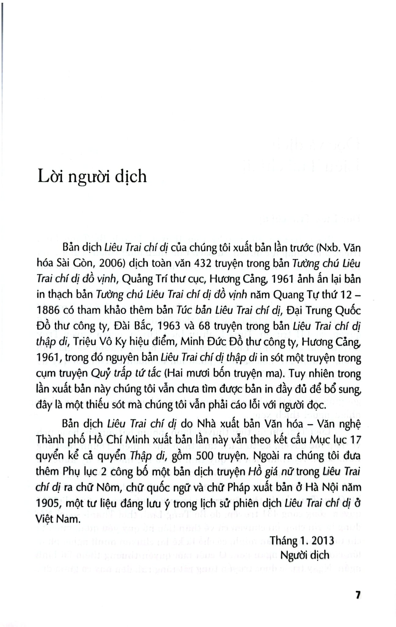 Combo 2 Cuốn Liêu Trai Chí Dị ( Tập 1 + 2 ) - Bồ Tùng Linh