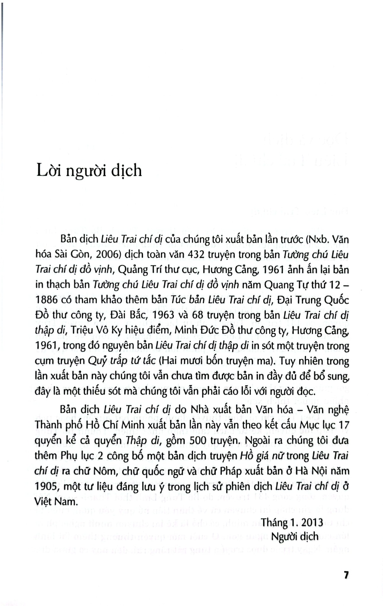 Liêu Trai Chí Dị - Tập 1 - Bồ Tùng Linh