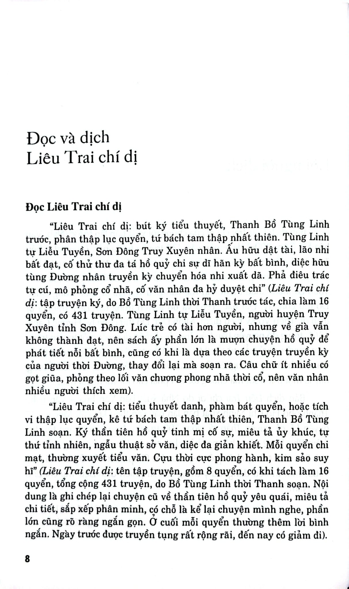 Liêu Trai Chí Dị - Tập 1 - Bồ Tùng Linh