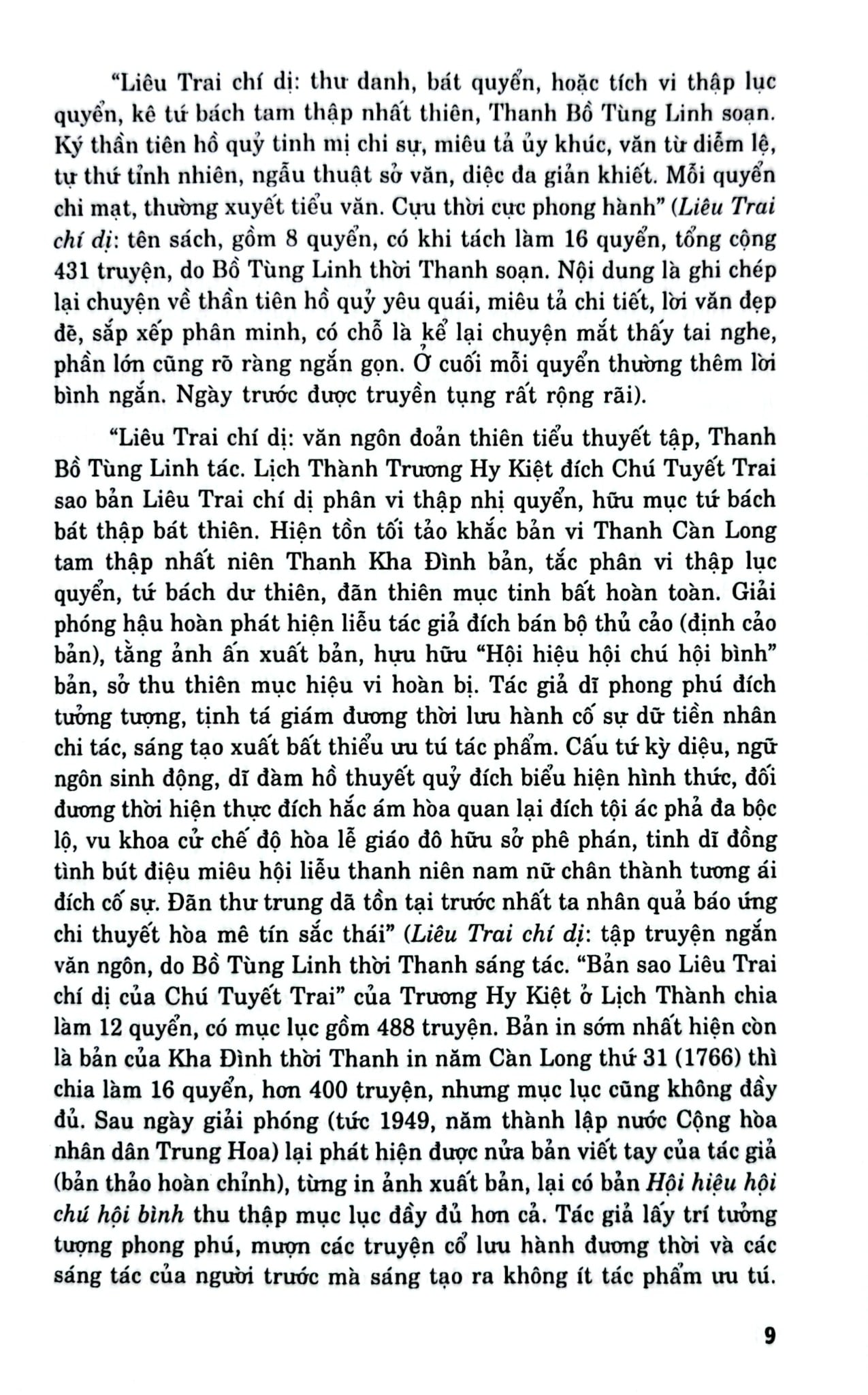 Liêu Trai Chí Dị - Tập 1 - Bồ Tùng Linh