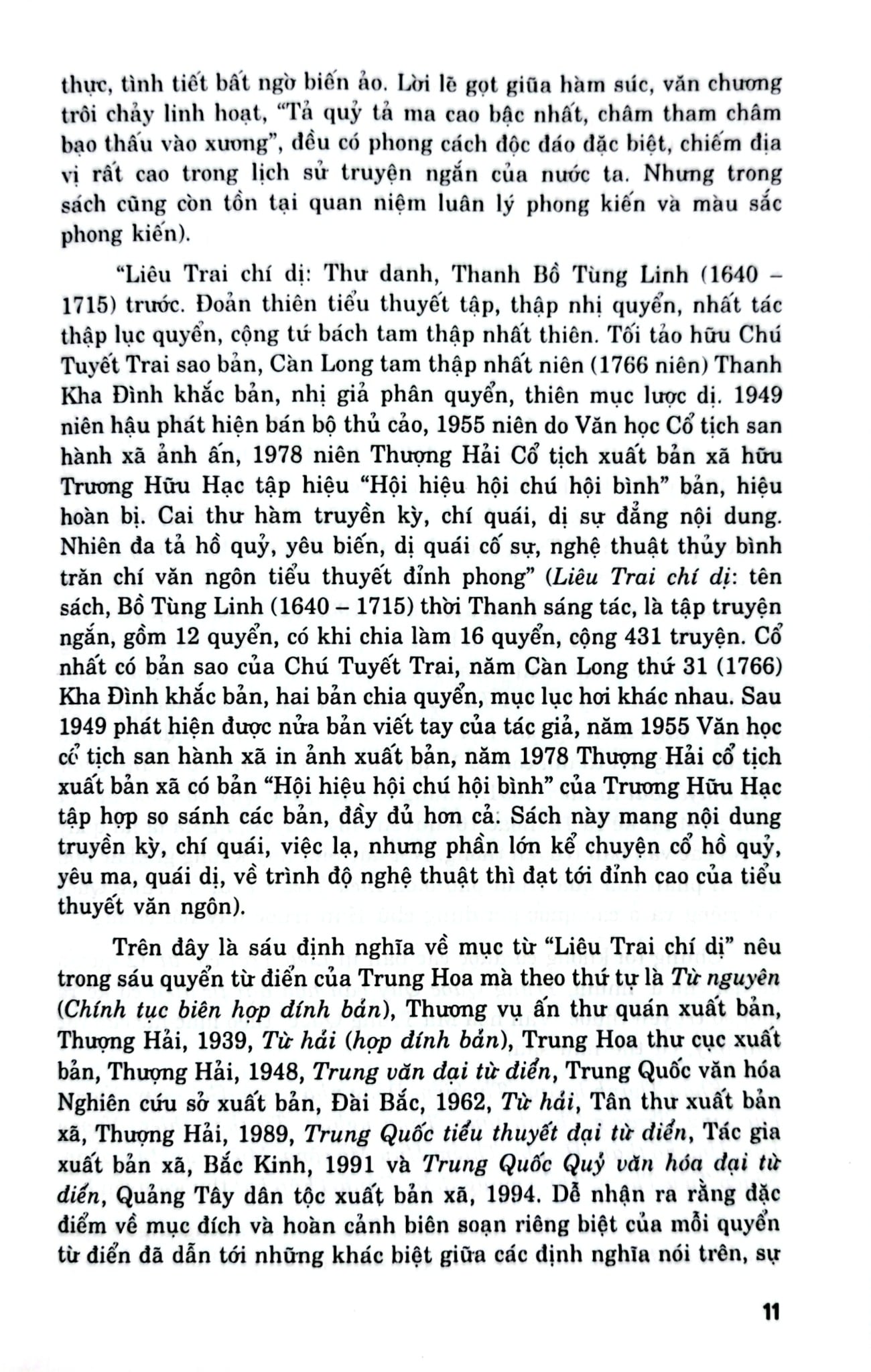 Liêu Trai Chí Dị - Tập 1 - Bồ Tùng Linh