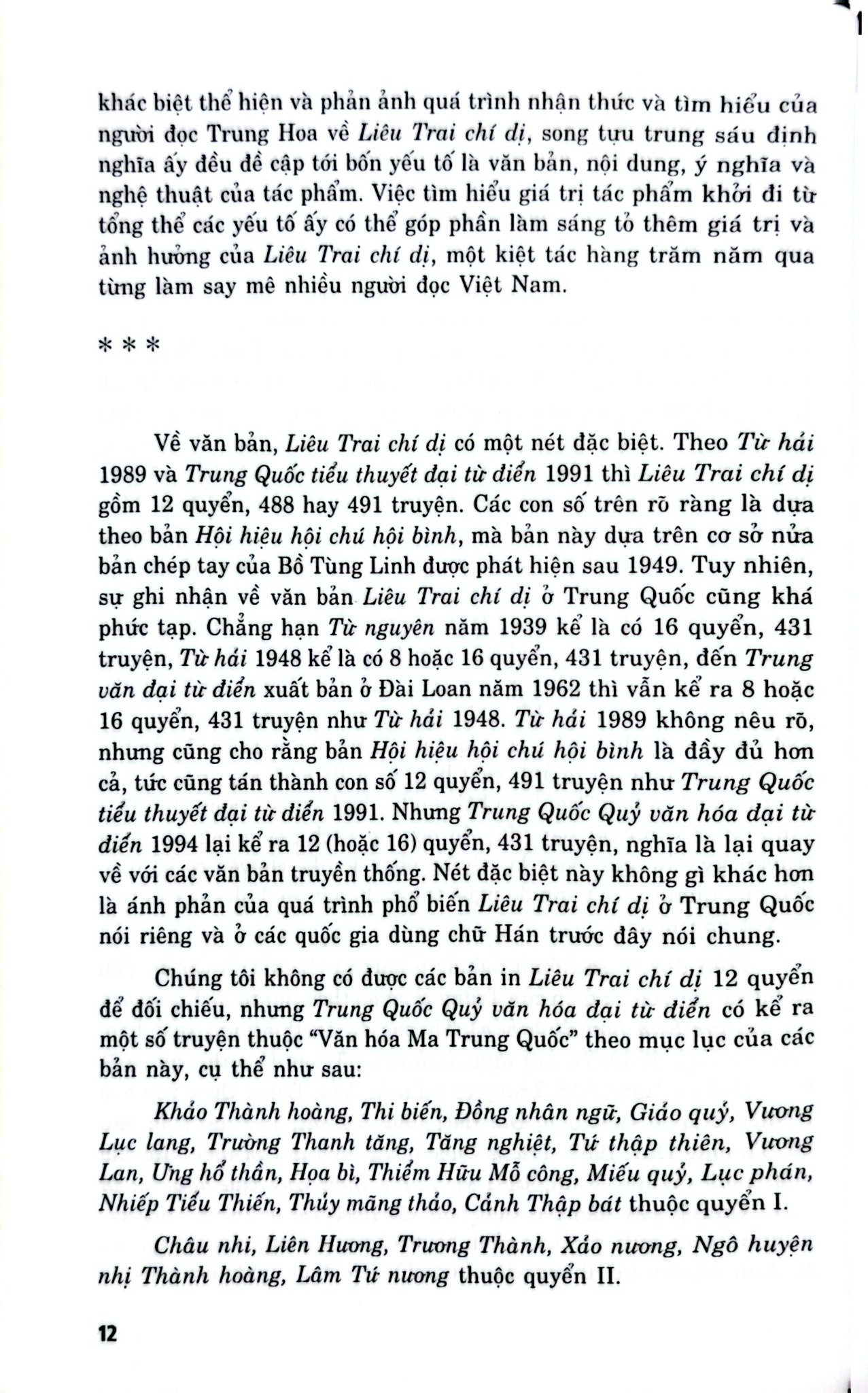 Liêu Trai Chí Dị - Tập 1 - Bồ Tùng Linh