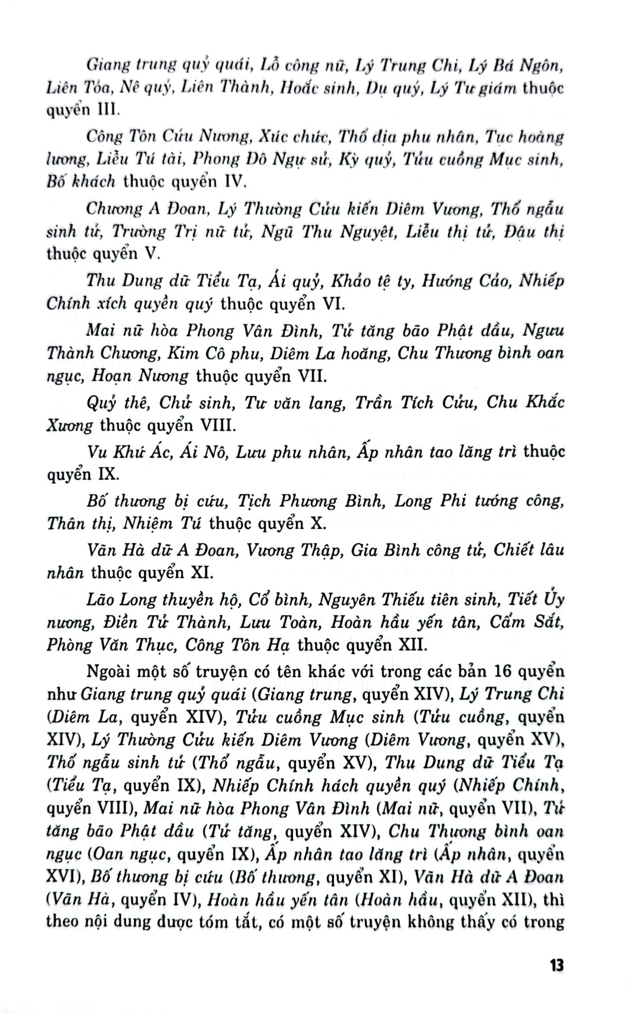 Liêu Trai Chí Dị - Tập 1 - Bồ Tùng Linh