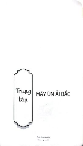  Thiên Địa Phong Trần - Tập 3 - Giấc Cô Miên - Hà Thuỷ Nguyên 