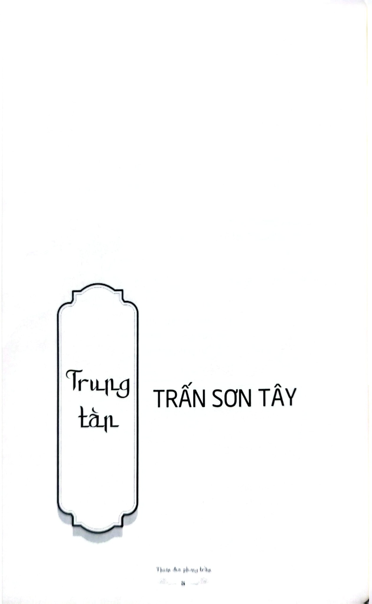 Thiên Địa Phong Trần - Tập 3 - Giấc Cô Miên - Hà Thuỷ Nguyên